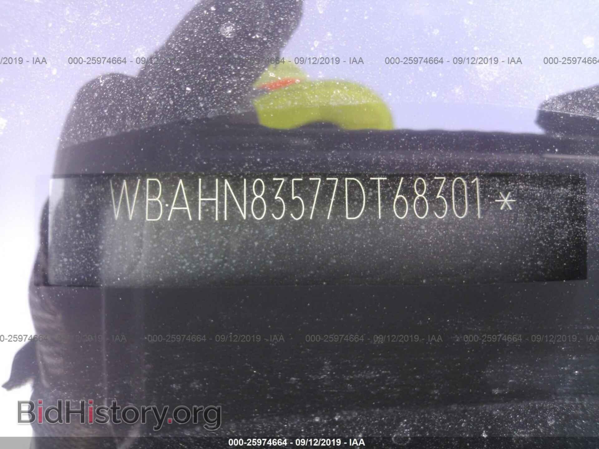 2007 BMW 750 - VIN: WBAHN83577DT68301 - Фото 9