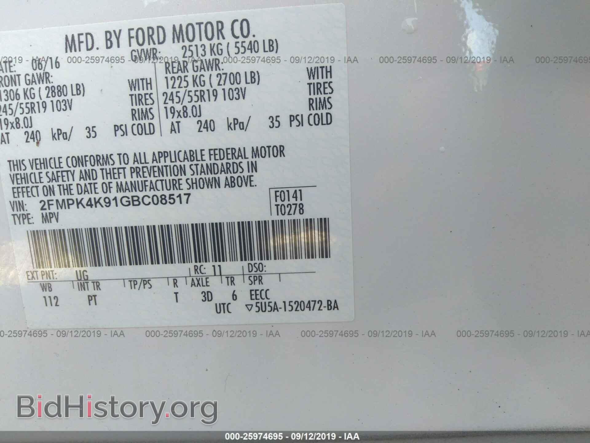 2016 FORD EDGE - VIN: 2FMPK4K91GBC08517 - Фото 9