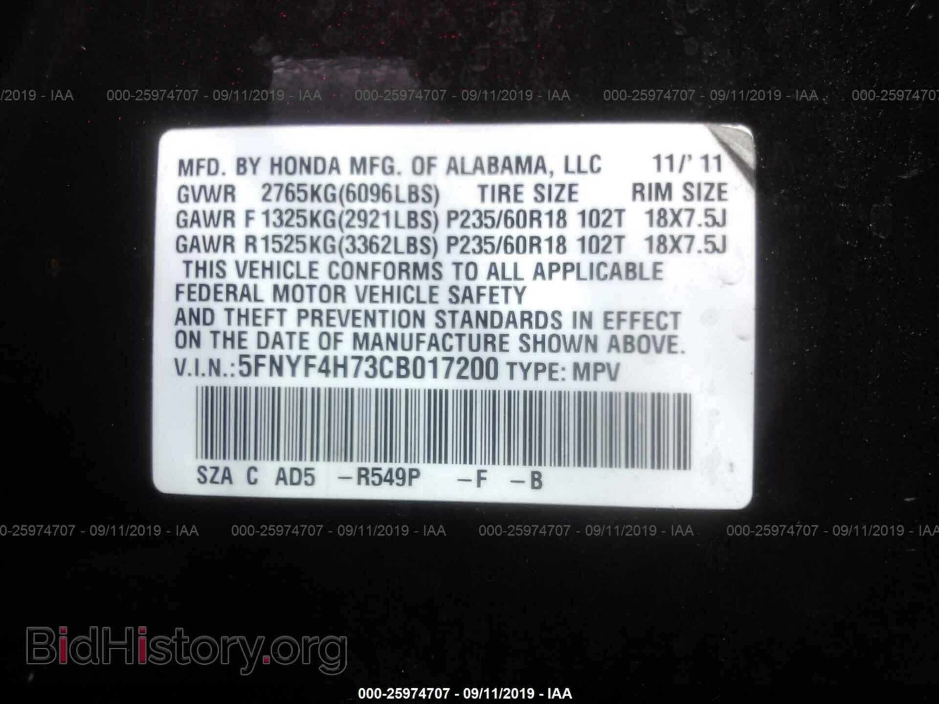 2012 HONDA PILOT - VIN: 5FNYF4H73CB017200 - Фото 9