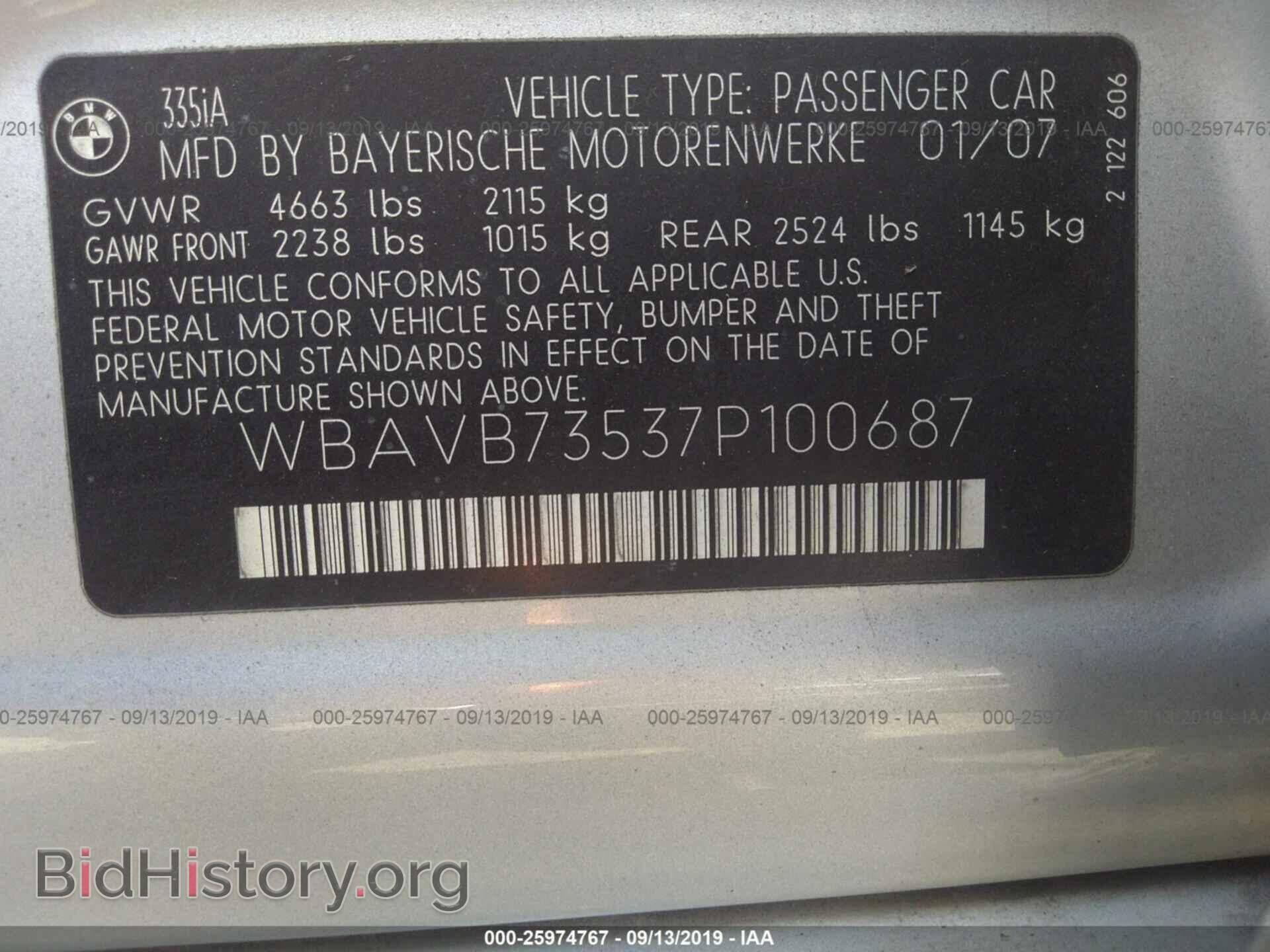 2007 BMW 335 - VIN: WBAVB73537P100687 - Фото 9