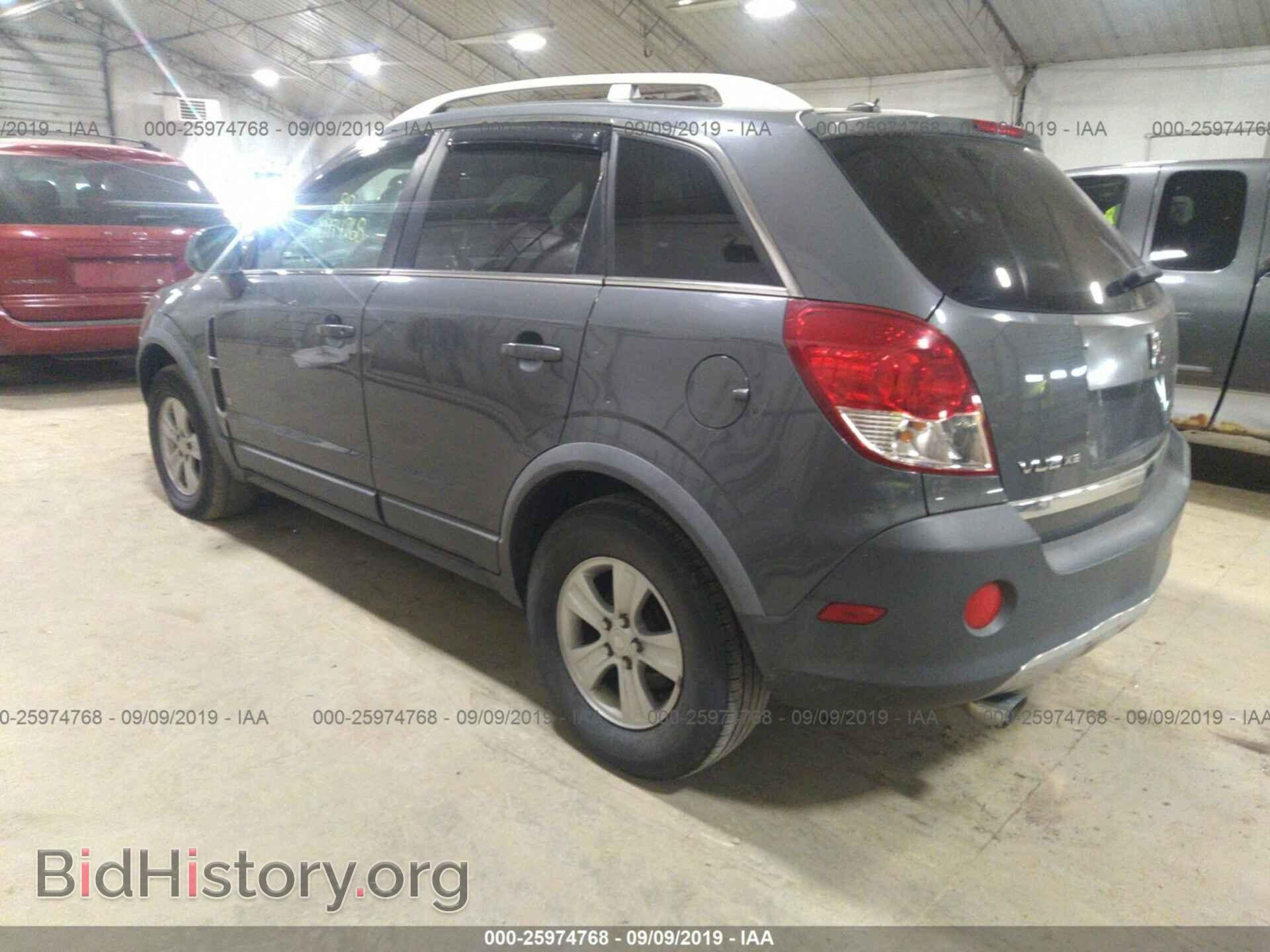 2008 SATURN VUE - VIN: 3GSDL43N88S511620 - Фото 3