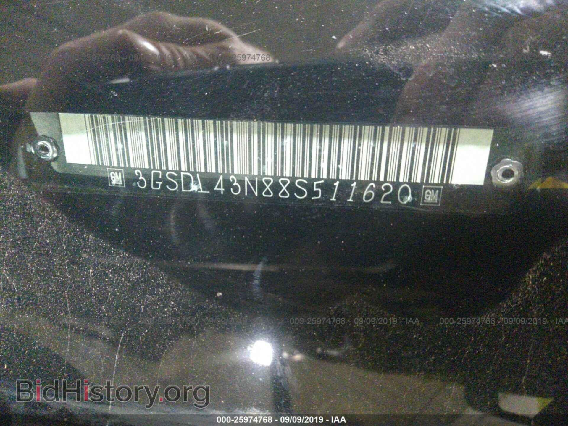 2008 SATURN VUE - VIN: 3GSDL43N88S511620 - Фото 9
