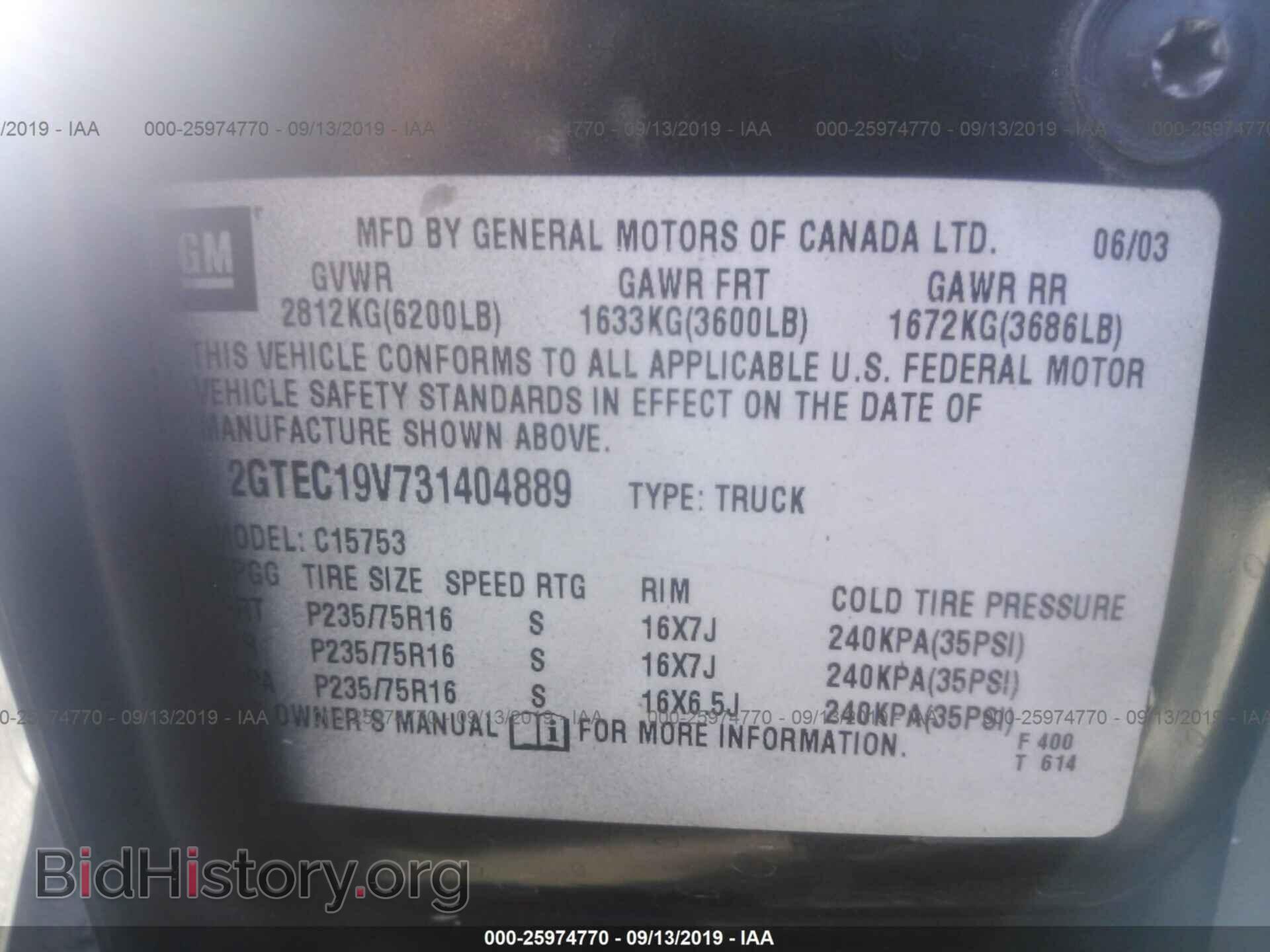 2003 GMC NEW SIERRA - VIN: 2GTEC19V731404889 - Фото 9