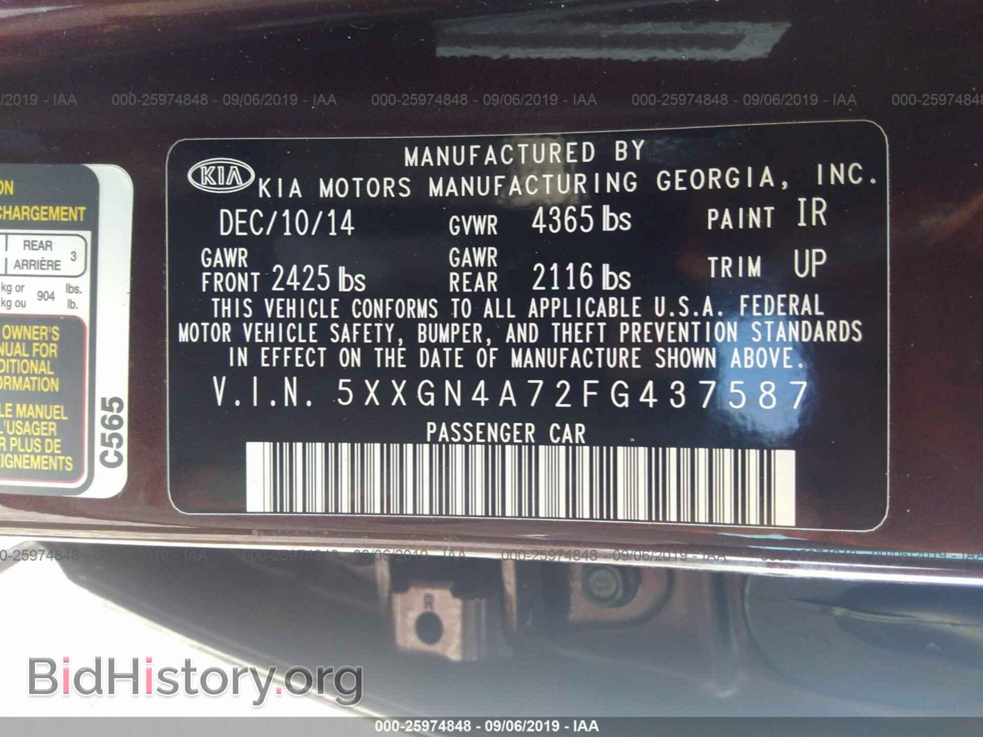 2015 KIA OPTIMA - VIN: 5XXGN4A72FG437587 - Photo 9