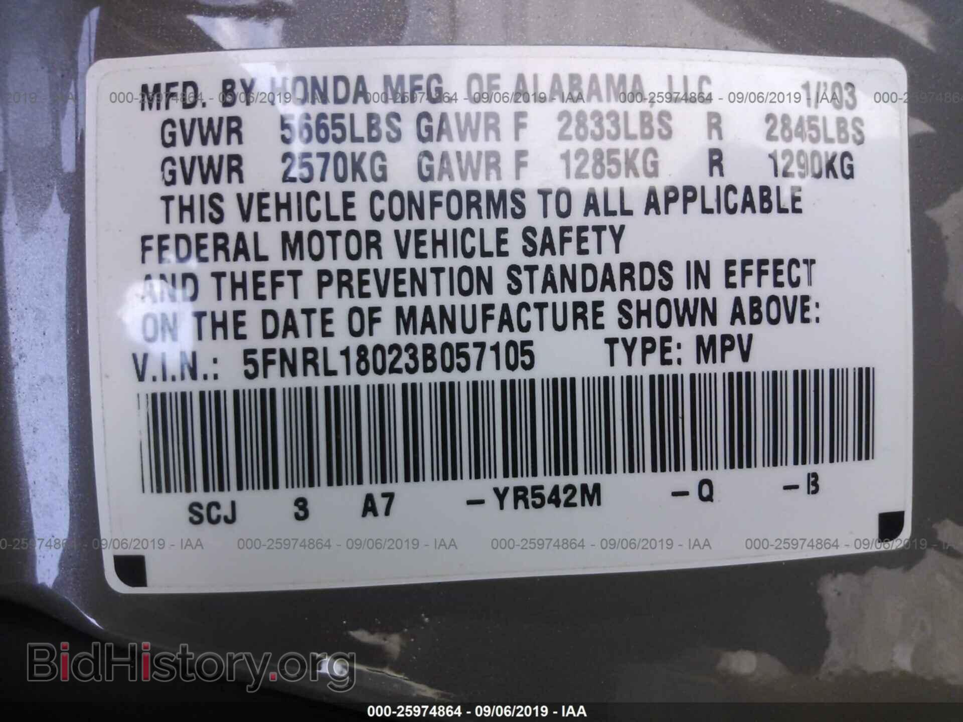 2003 HONDA ODYSSEY - VIN: 5FNRL18023B057105 - Фото 9