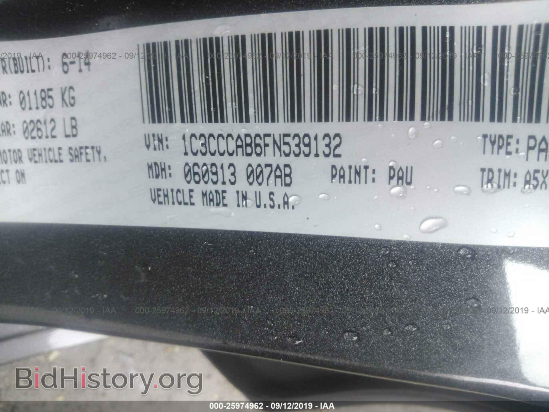 2015 CHRYSLER 200 - VIN: 1C3CCCAB6FN539132 - Фото 9