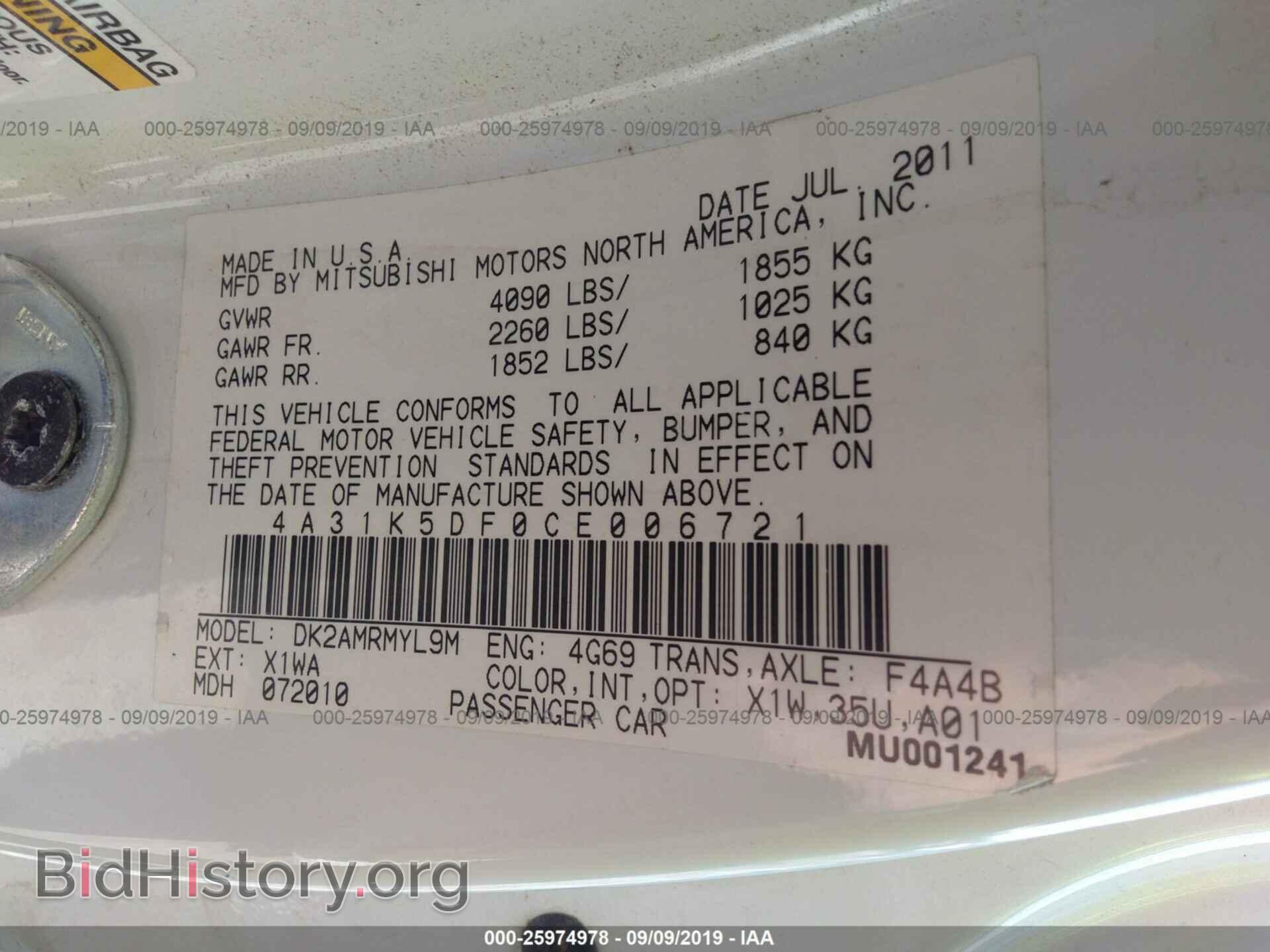 2012 MITSUBISHI ECLIPSE - VIN: 4A31K5DF0CE006721 - Photo 9