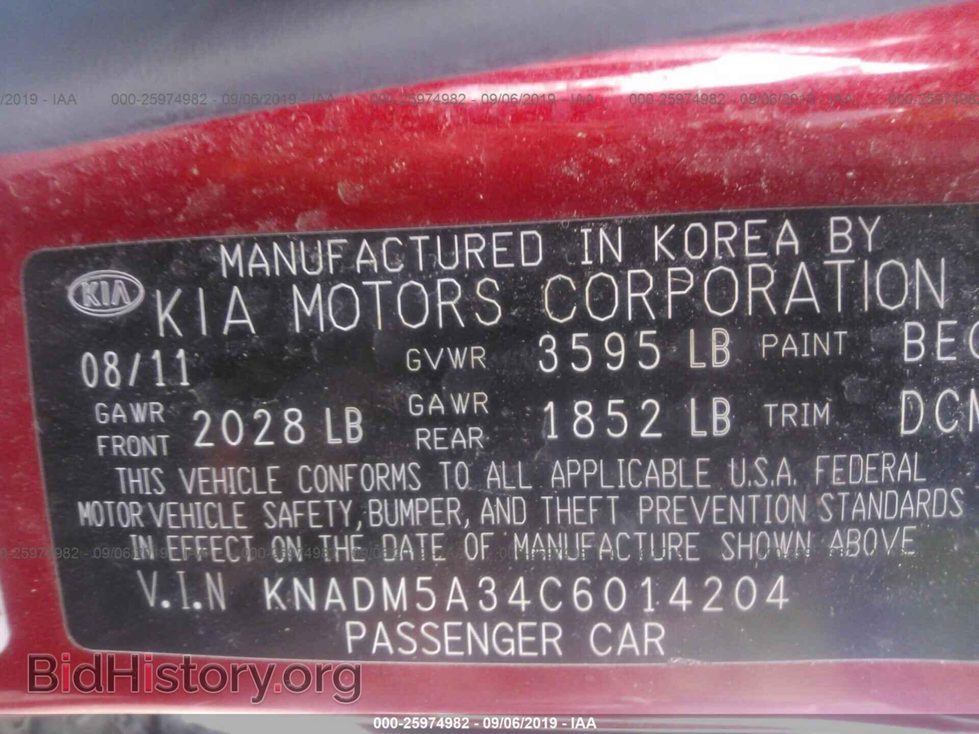 2012 KIA RIO - VIN: KNADM5A34C6014204 - Фото 9