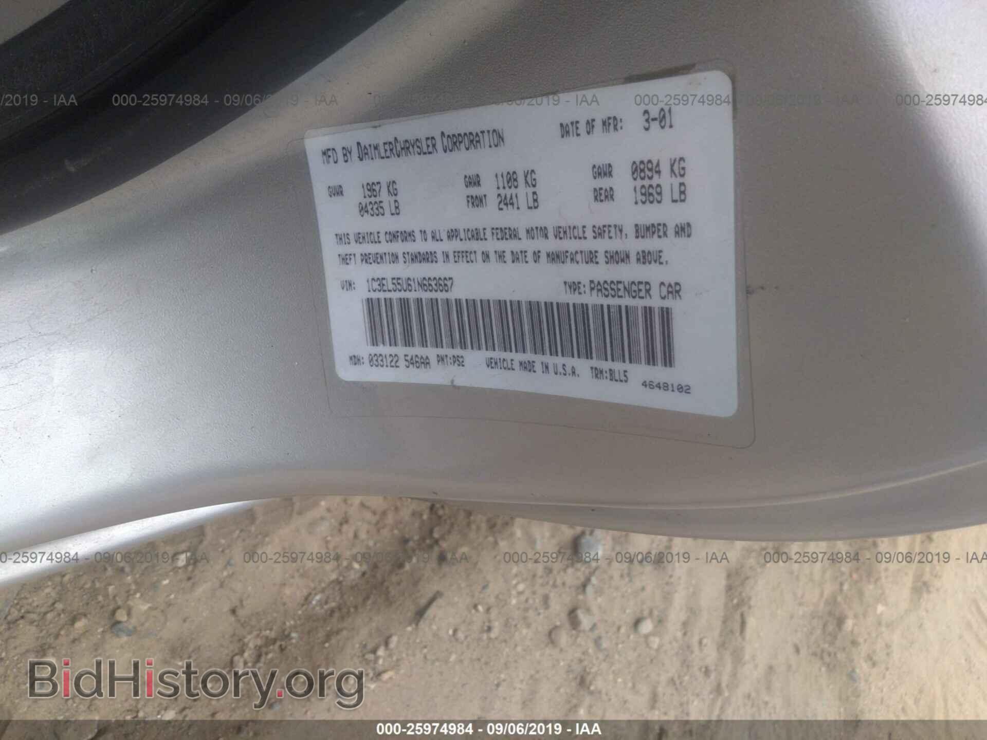 2001 CHRYSLER SEBRING - VIN: 1C3EL55U61N663667 - Фото 9