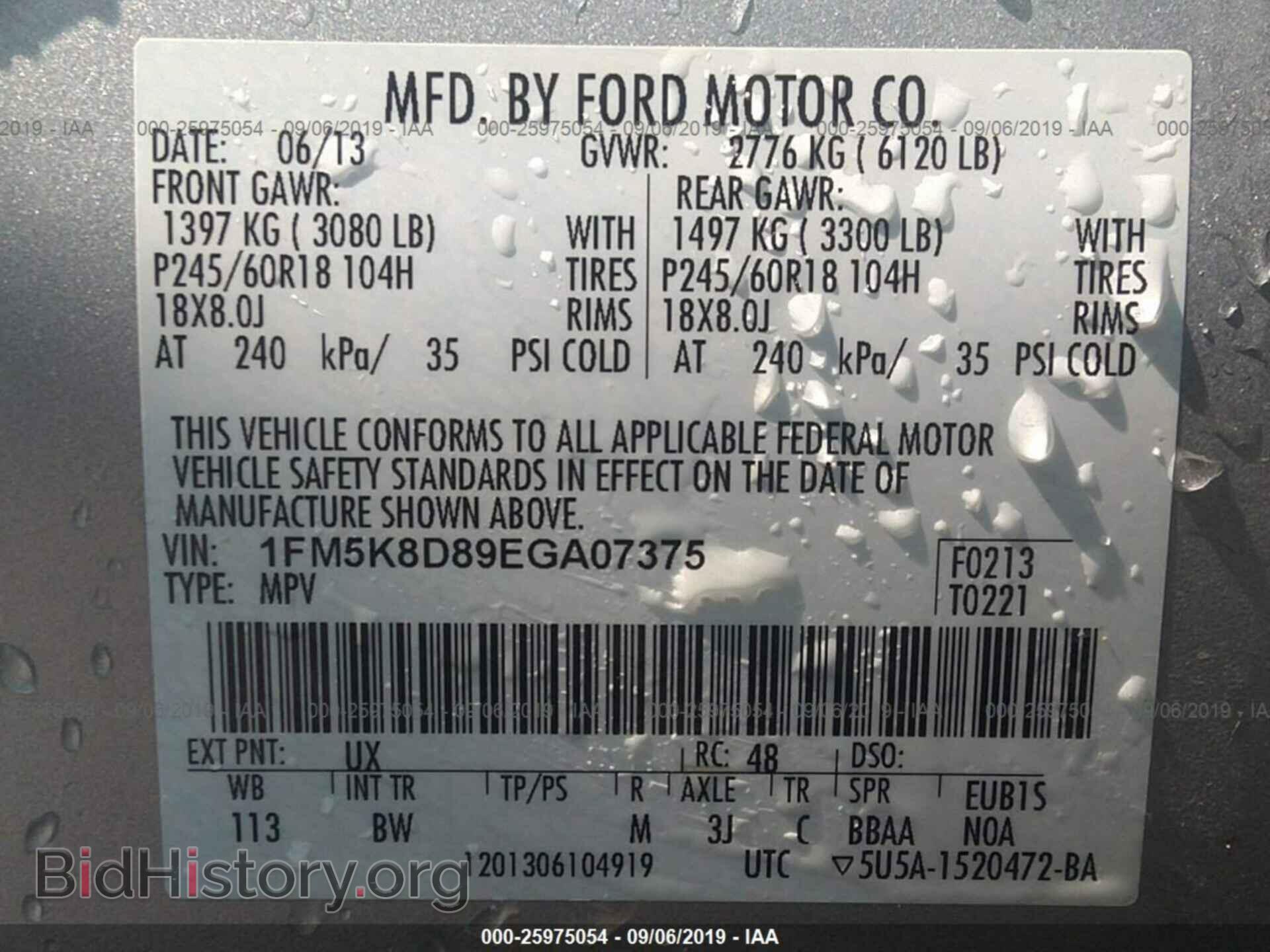 2014 FORD EXPLORER - VIN: 1FM5K8D89EGA07375 - Фото 9