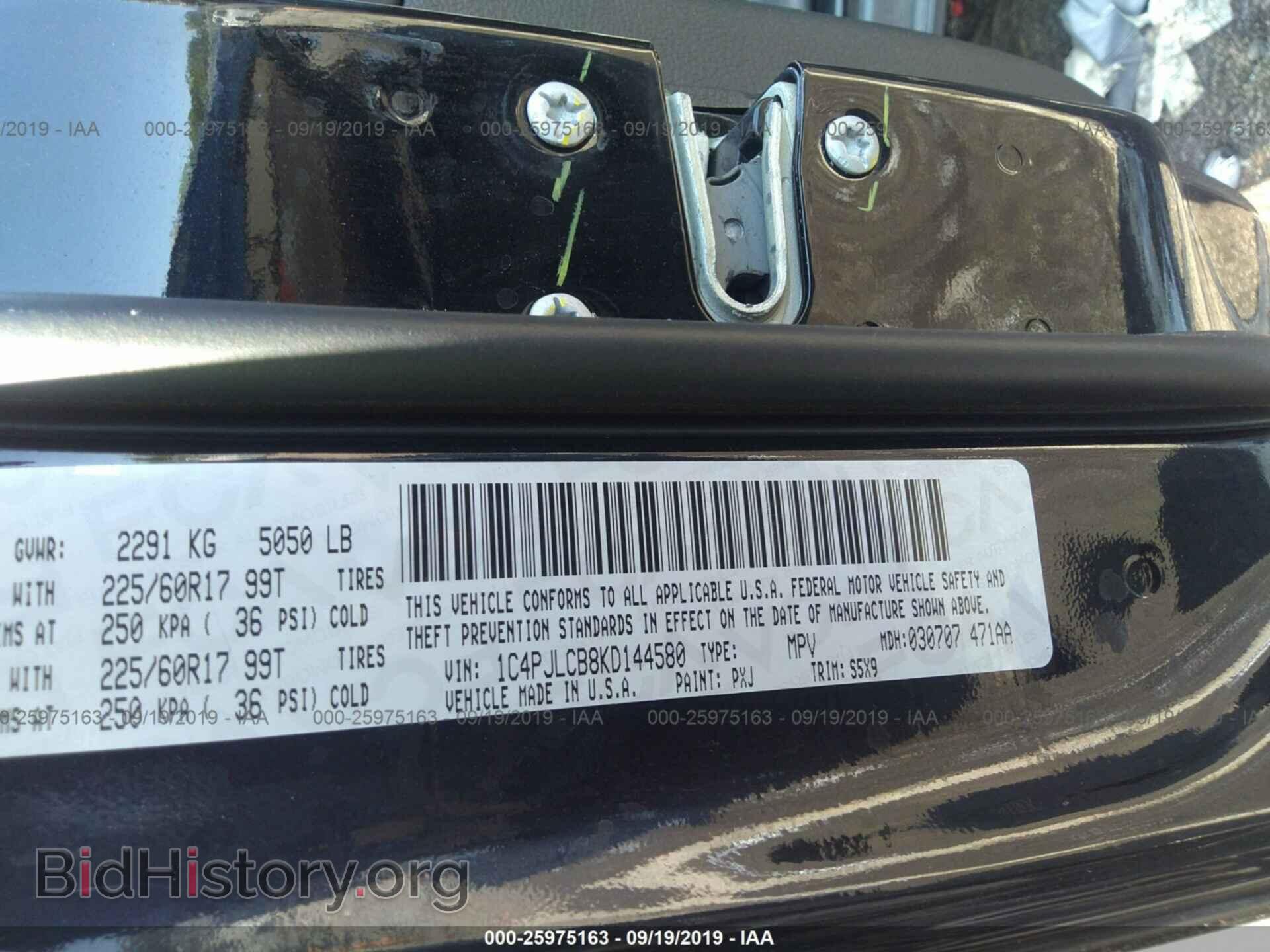 2019 JEEP CHEROKEE - VIN: 1C4PJLCB8KD144580 - Фото 9