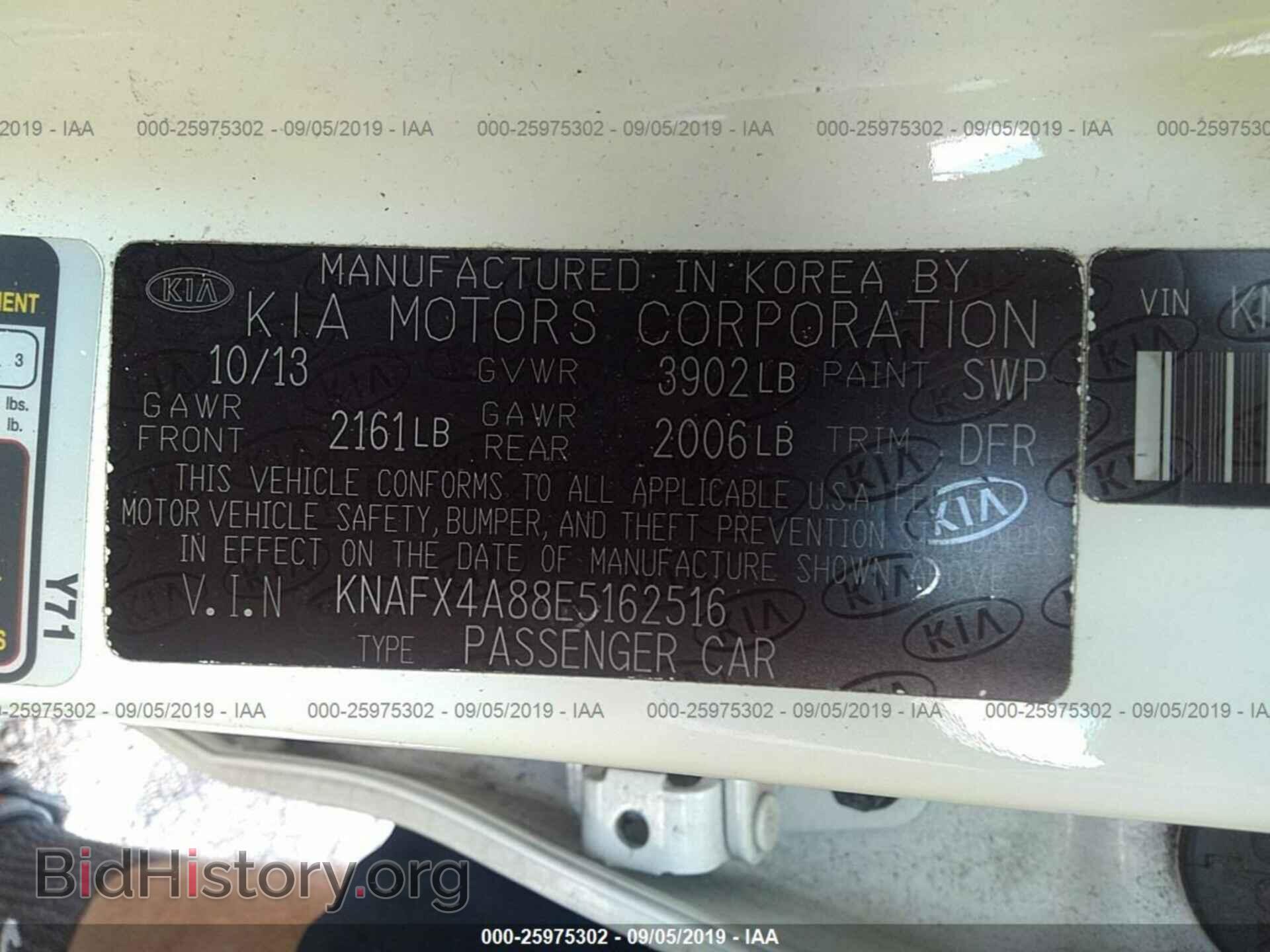 2014 KIA FORTE - VIN: KNAFX4A88E5162516 - Фото 9