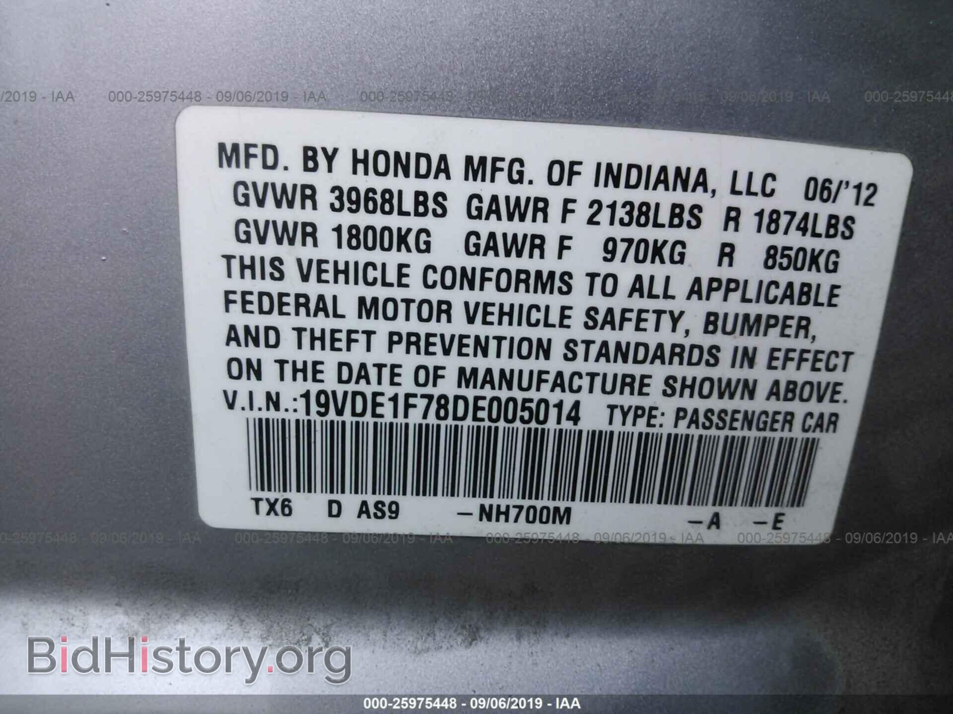2013 ACURA ILX - VIN: 19VDE1F78DE005014 - Фото 9