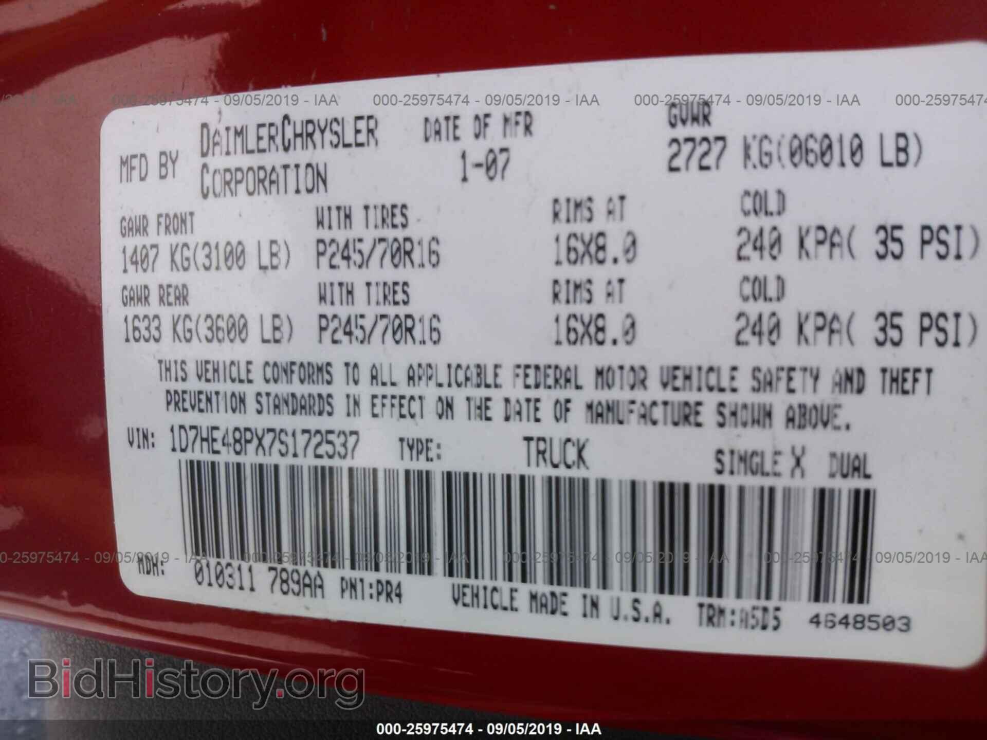 2007 DODGE DAKOTA - VIN: 1D7HE48PX7S172537 - Фото 9