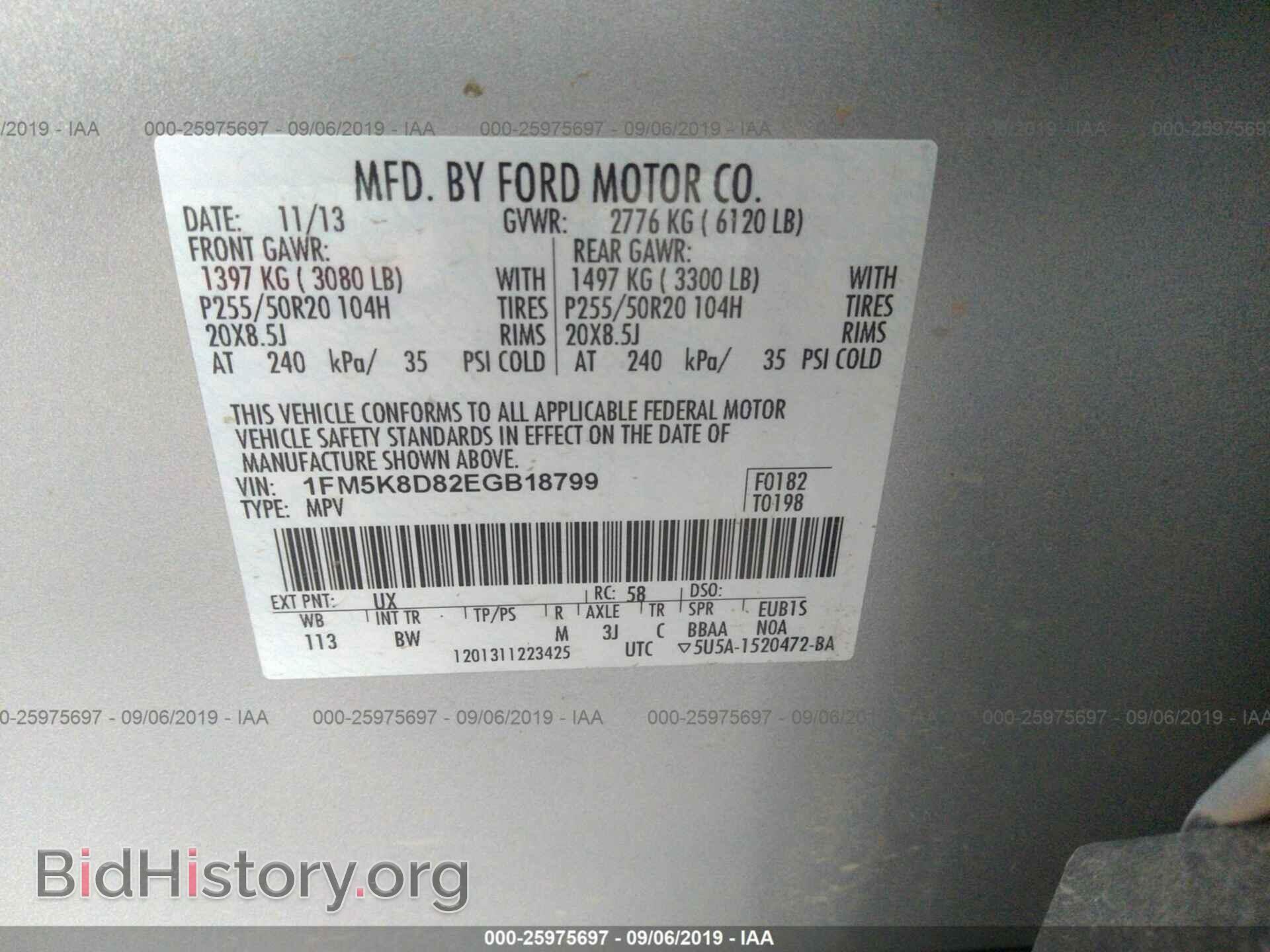2014 FORD EXPLORER - VIN: 1FM5K8D82EGB18799 - Photo 9