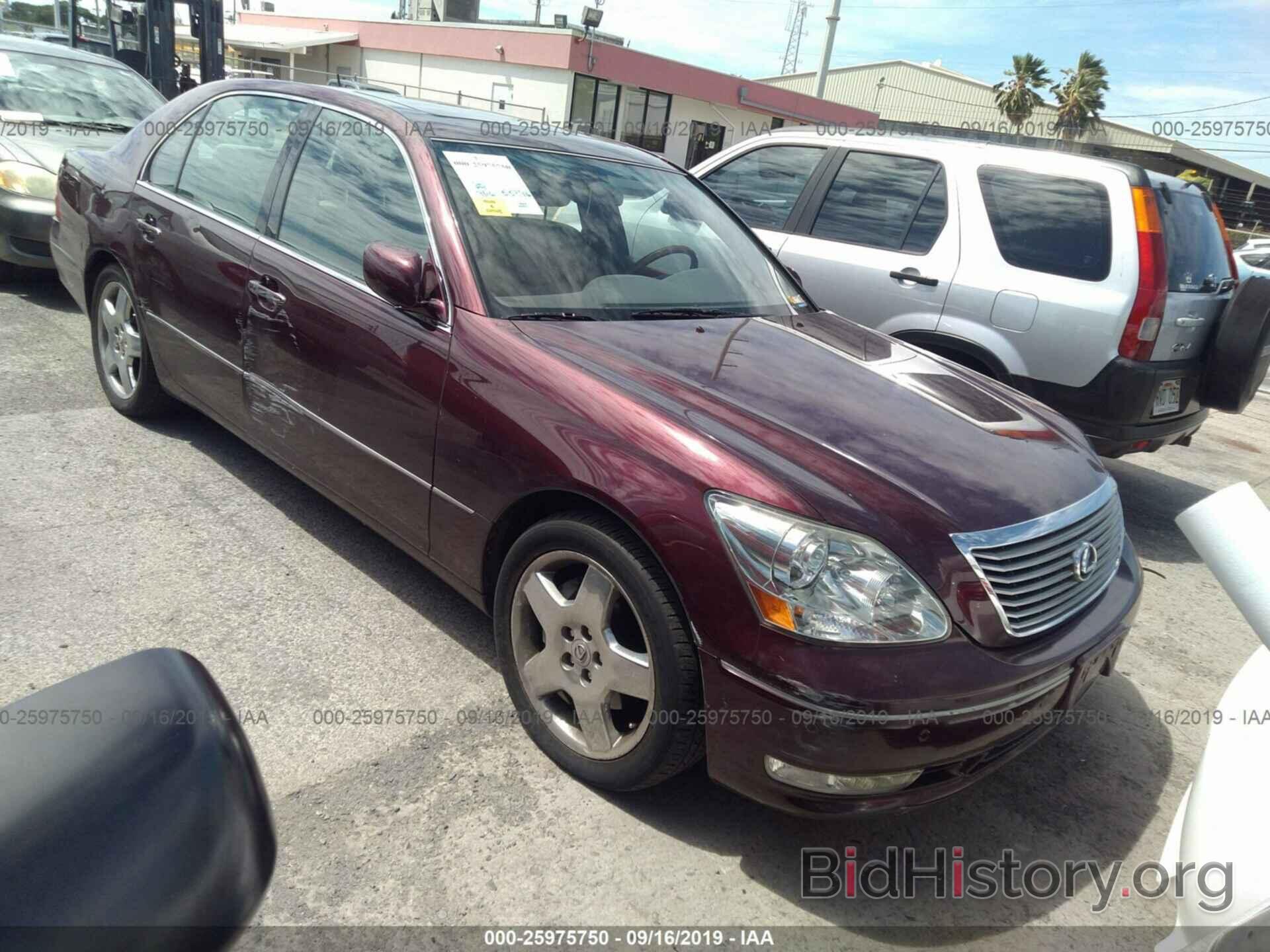 Photo JTHBN36F355014393 - LEXUS LS 2005