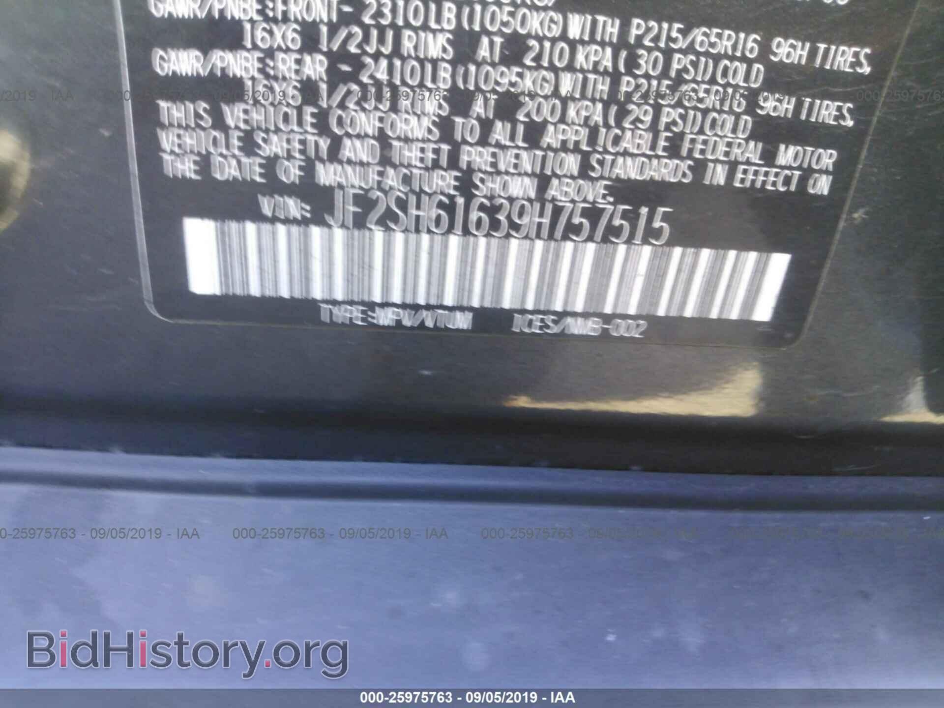 2009 SUBARU FORESTER - VIN: JF2SH61639H757515 - Фото 9