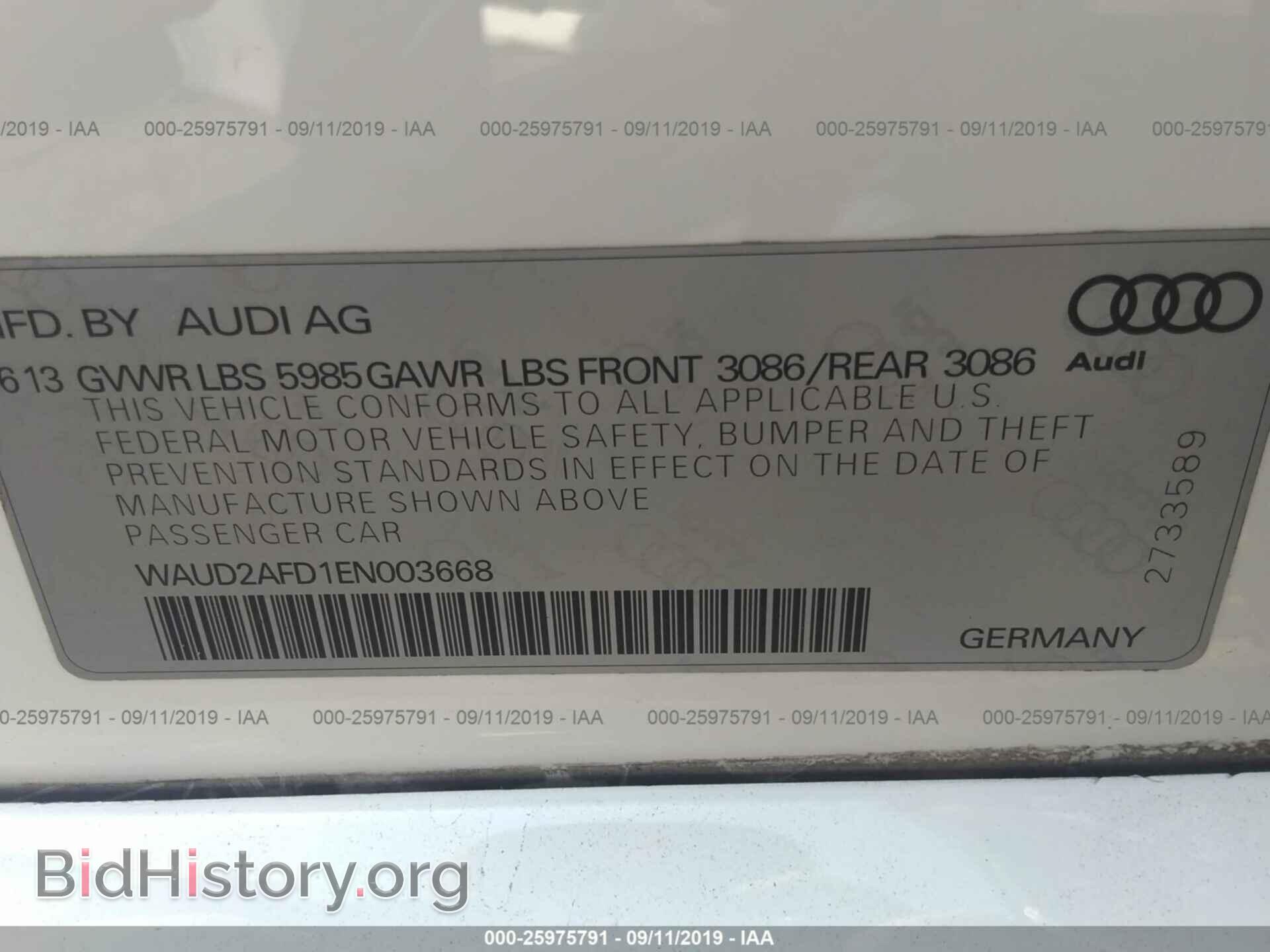 2014 AUDI S8 - VIN: WAUD2AFD1EN003668 - Фото 9