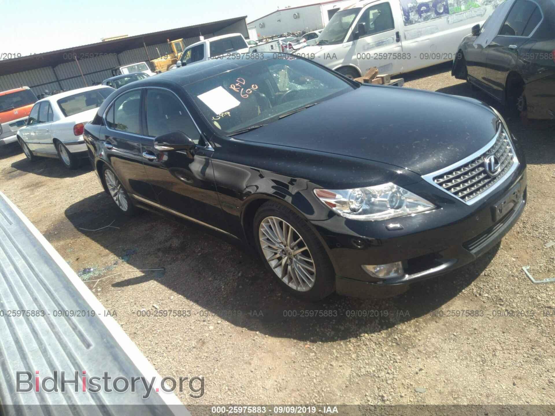 2012 LEXUS LS - VIN: JTHBL5EF7C5110124 - Photo 1