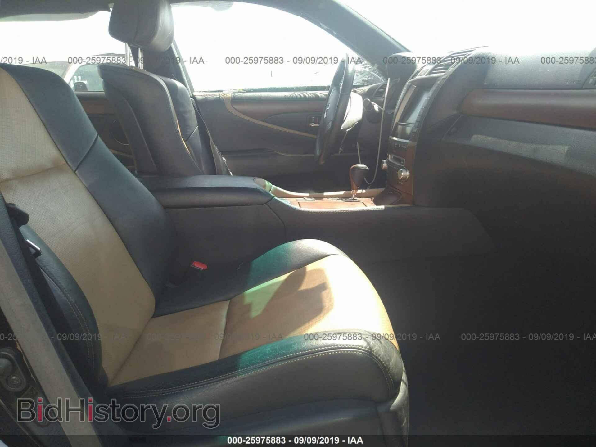 2012 LEXUS LS - VIN: JTHBL5EF7C5110124 - Photo 5