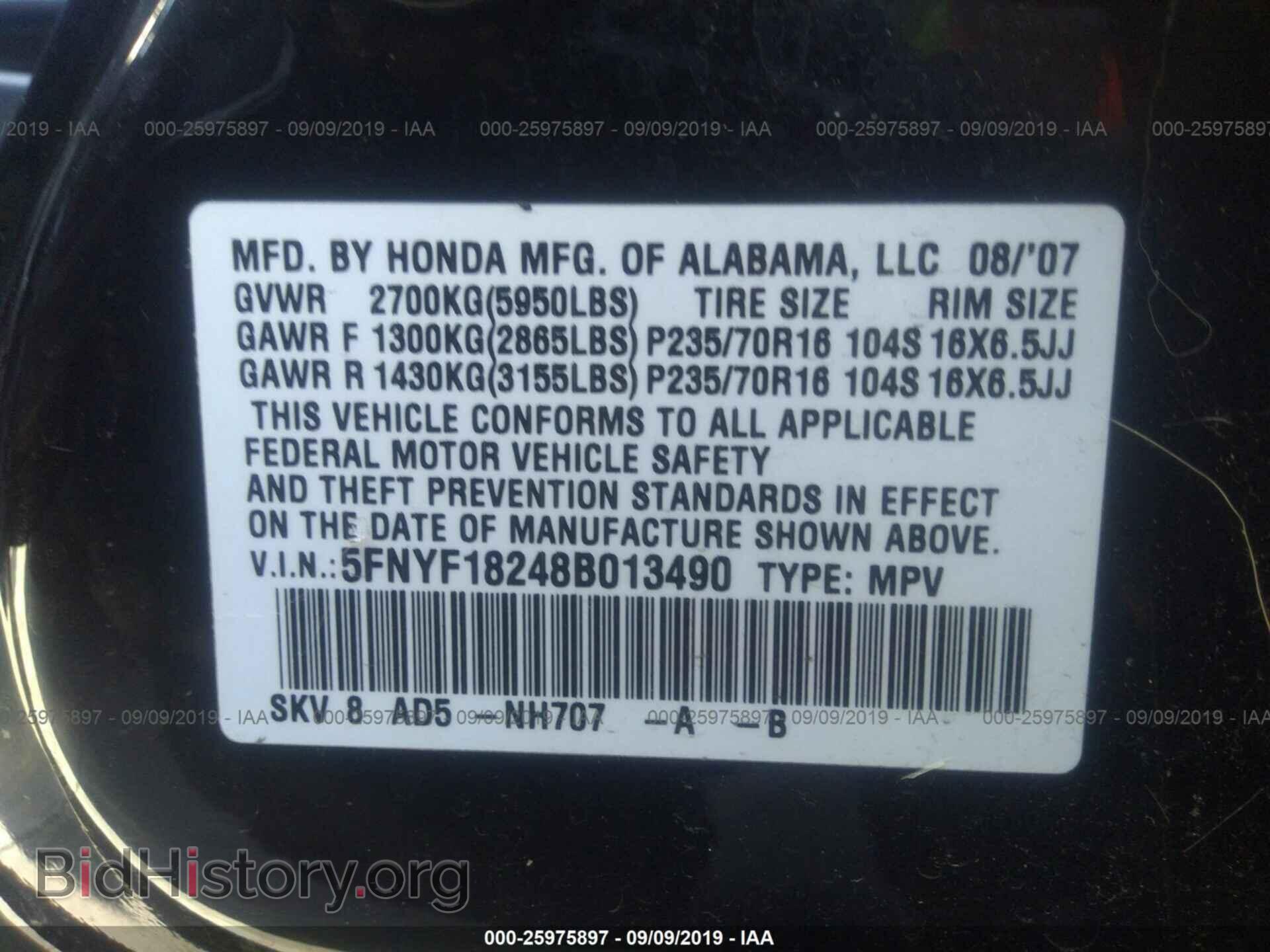 2008 HONDA PILOT - VIN: 5FNYF18248B013490 - Фото 9