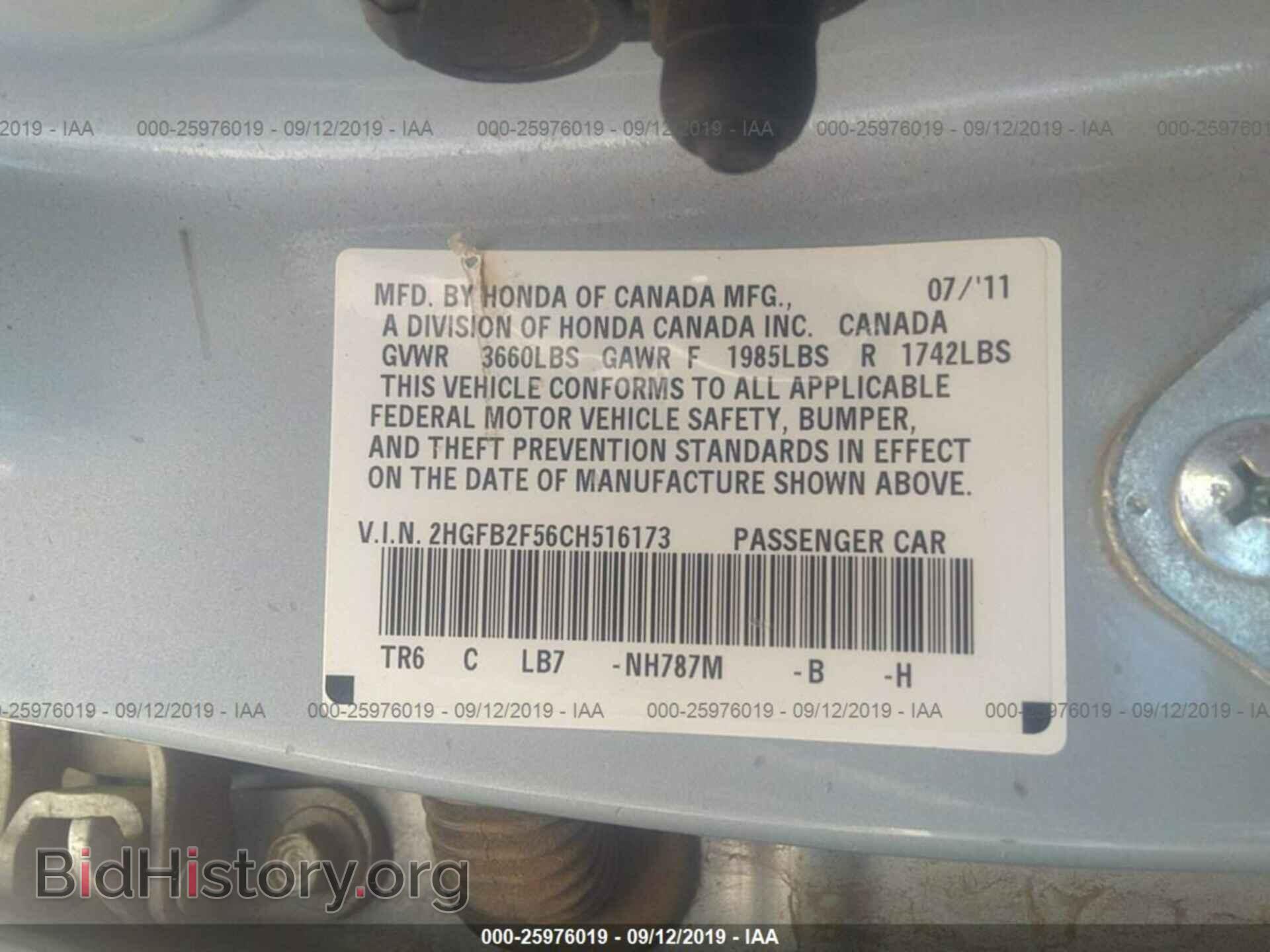 2012 HONDA CIVIC - VIN: 2HGFB2F56CH516173 - Photo 9