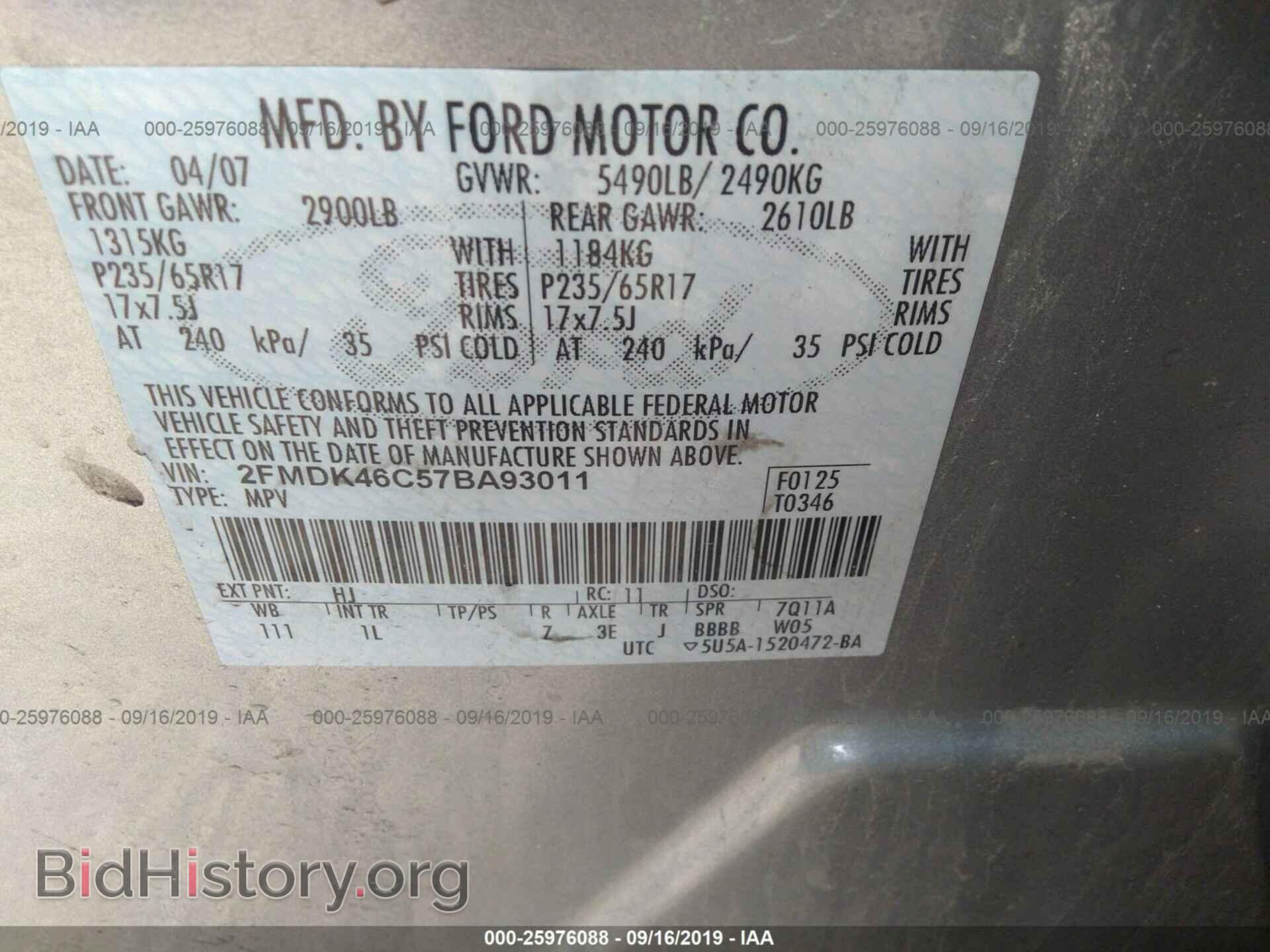 2007 FORD EDGE - VIN: 2FMDK46C57BA93011 - Photo 9