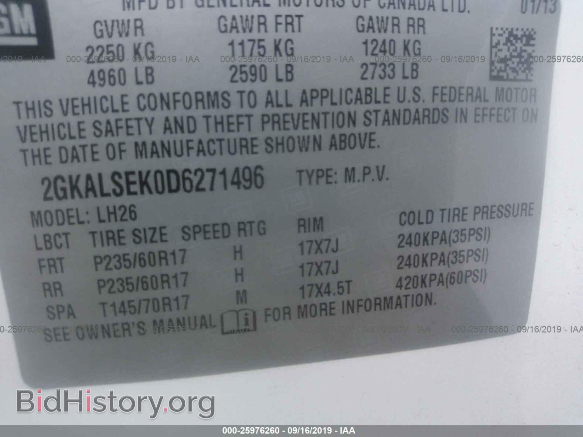 2013 GMC TERRAIN - VIN: 2GKALSEK0D6271496 - Фото 9