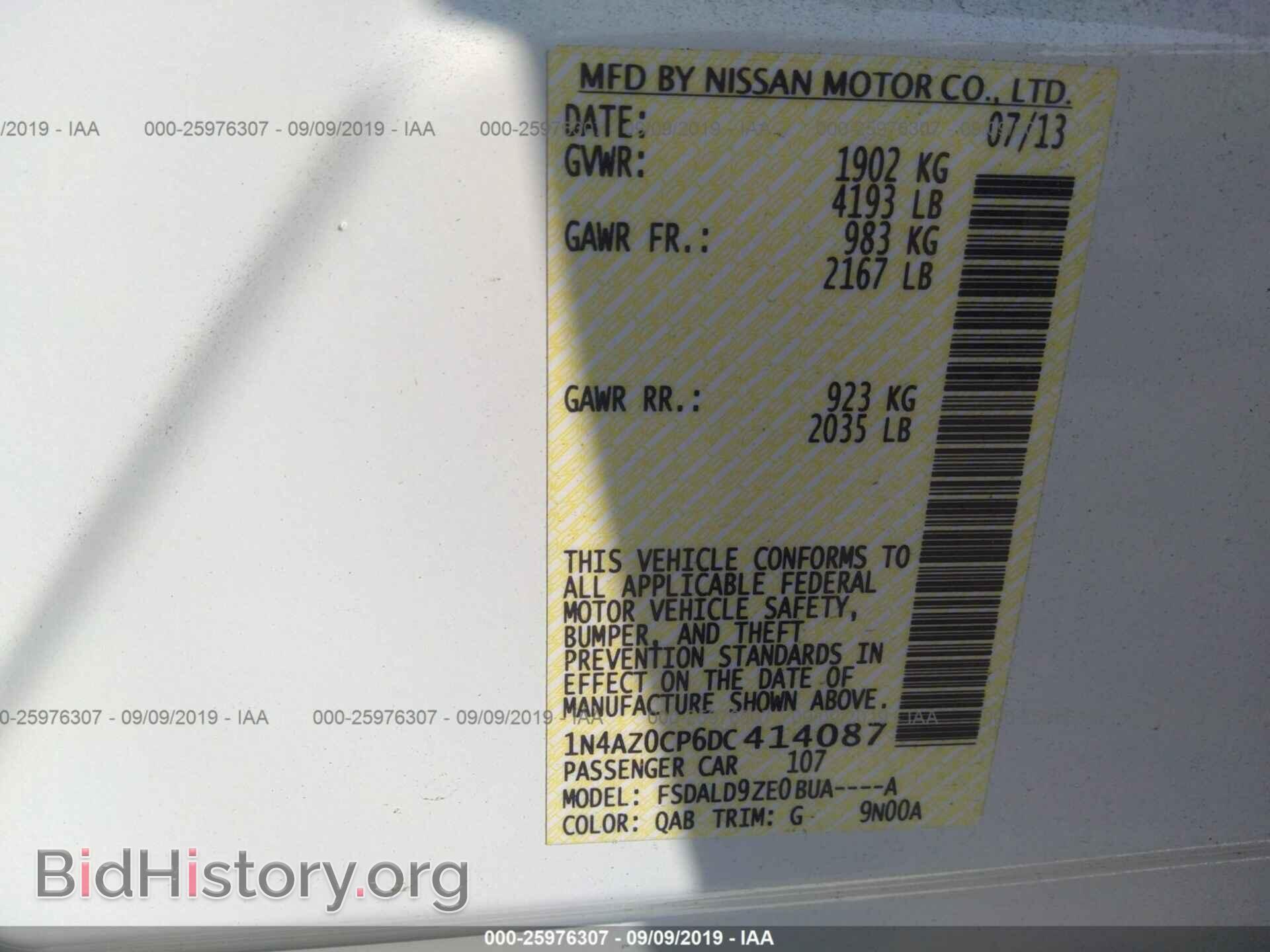 2013 NISSAN LEAF - VIN: 1N4AZ0CP6DC414087 - Фото 9