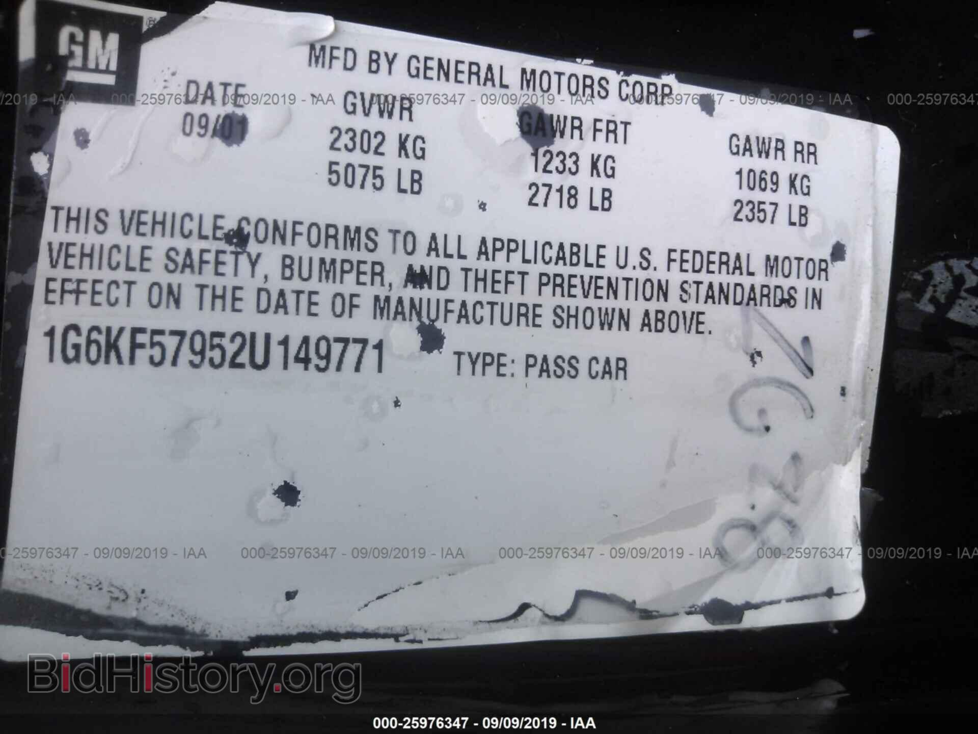 2002 CADILLAC DEVILLE - VIN: 1G6KF57952U149771 - Фото 9