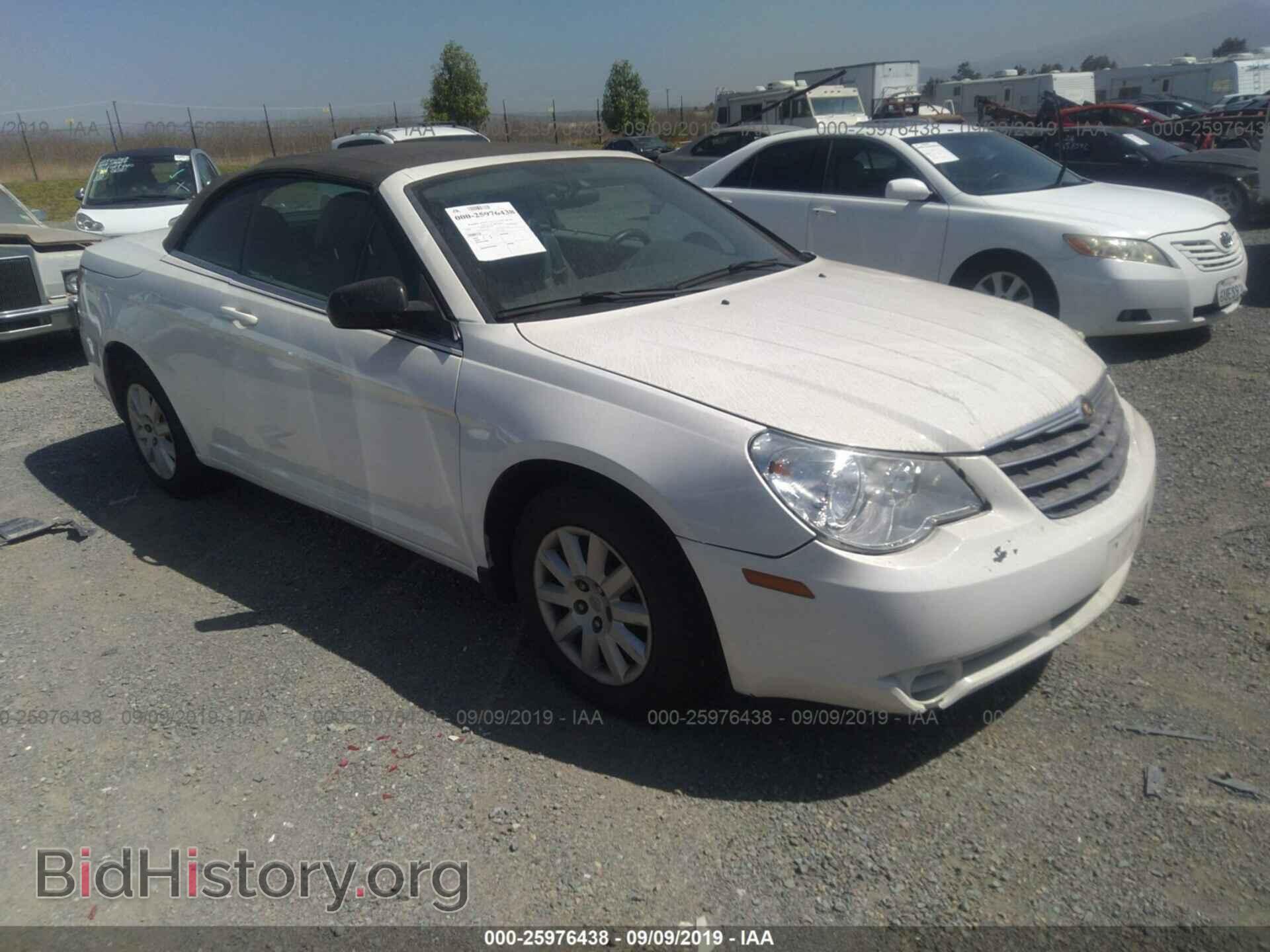 Фотография 1C3LC45KX8N655856 - CHRYSLER SEBRING 2008