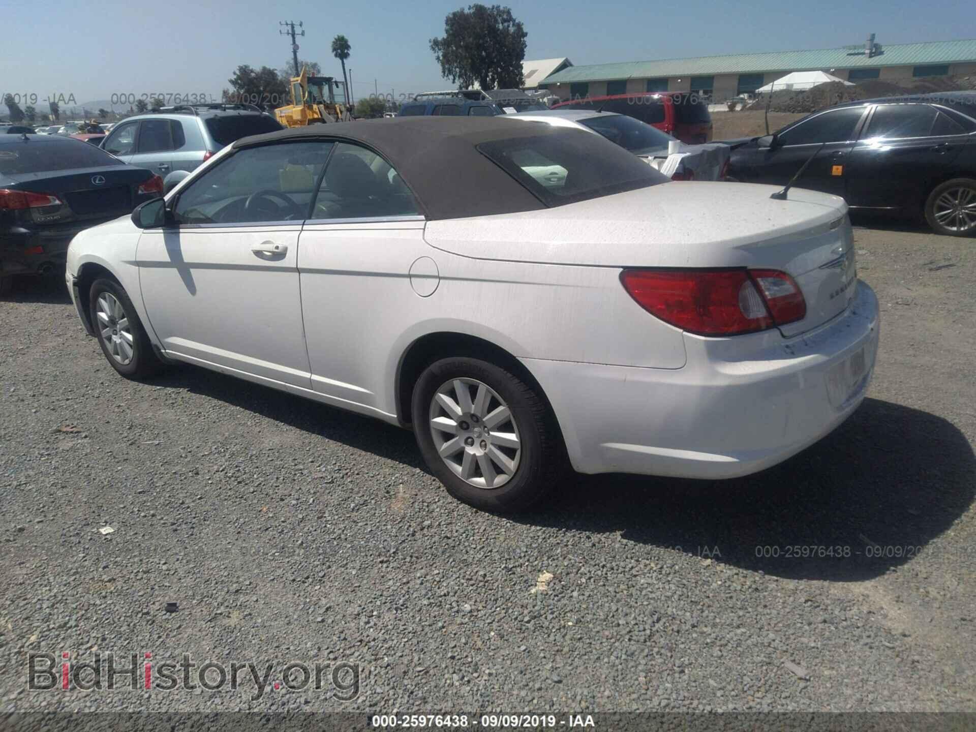 2008 CHRYSLER SEBRING - VIN: 1C3LC45KX8N655856 - Фото 3