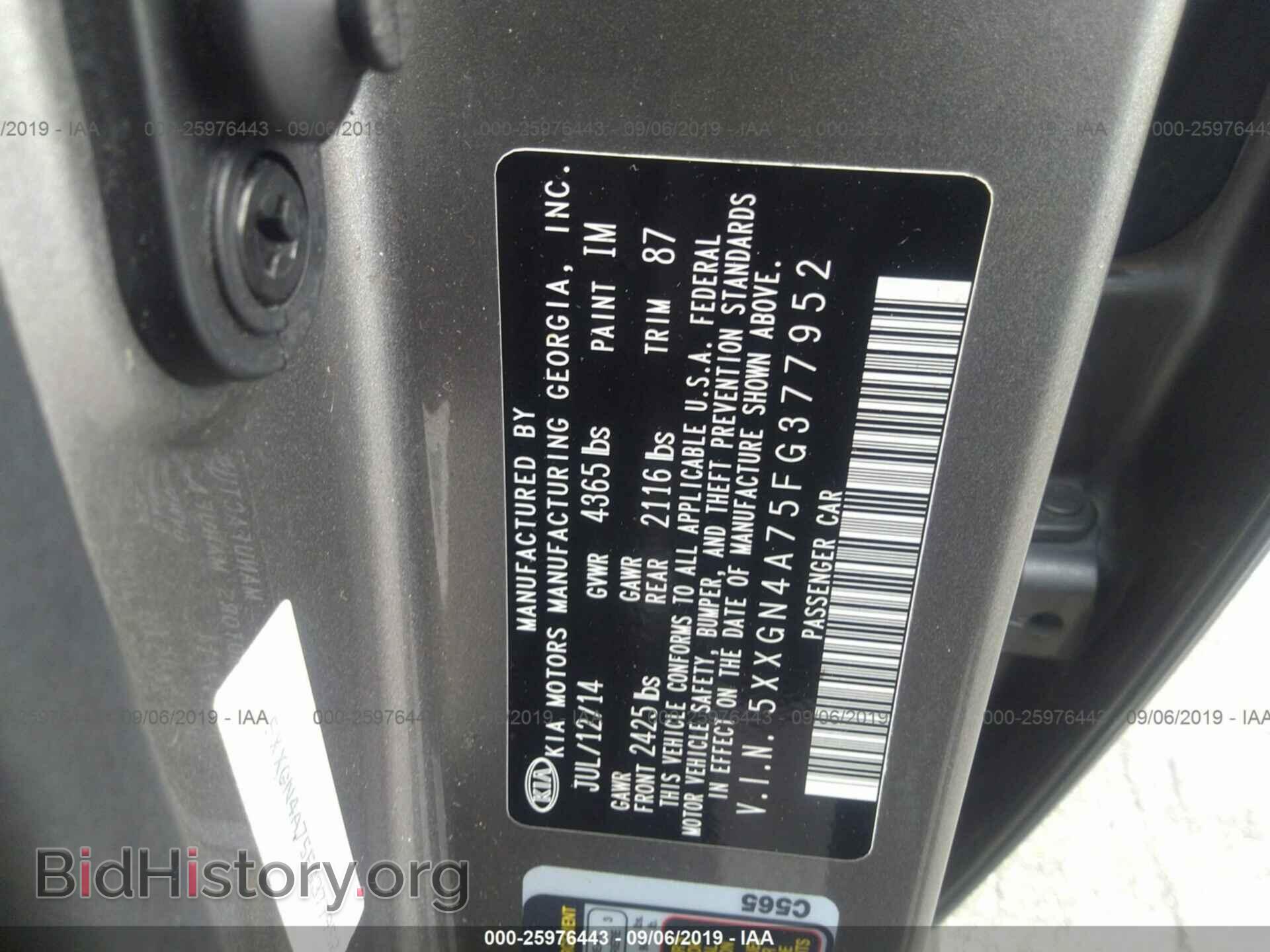 2015 KIA OPTIMA - VIN: 5XXGN4A75FG377952 - Фото 9