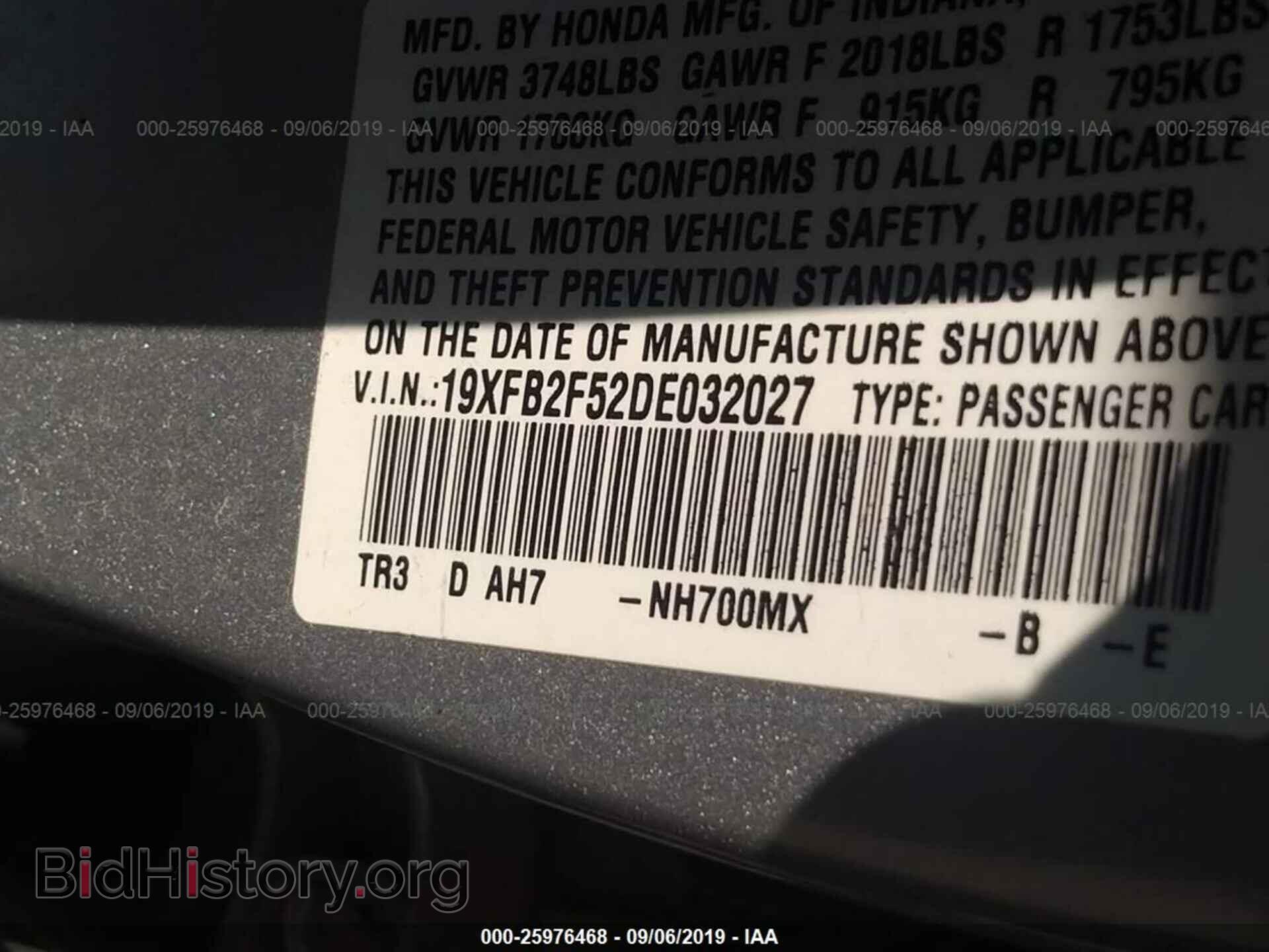 2013 HONDA CIVIC - VIN: 19XFB2F52DE032027 - Фото 9