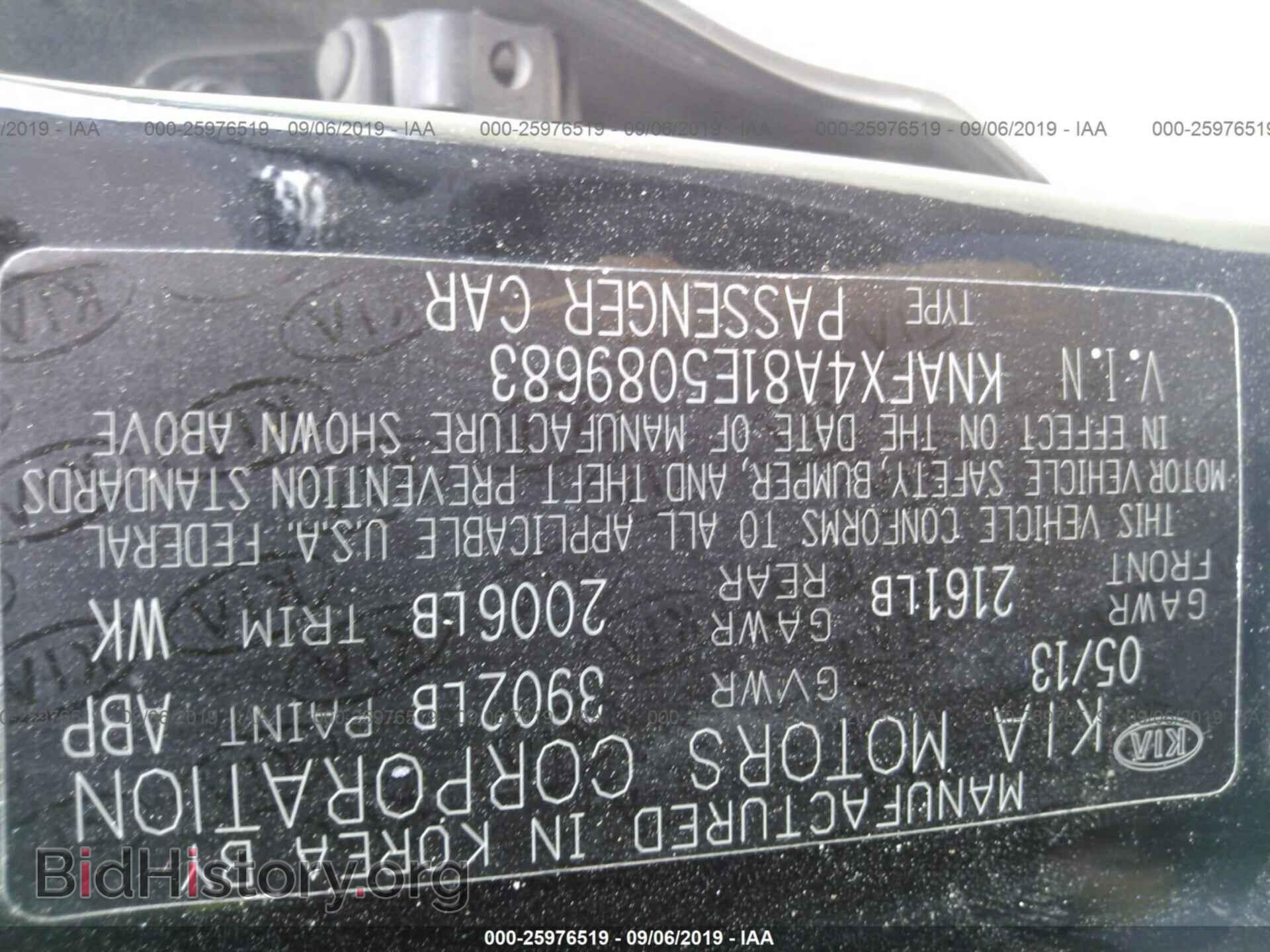 2014 KIA FORTE - VIN: KNAFX4A81E5089683 - Фото 9