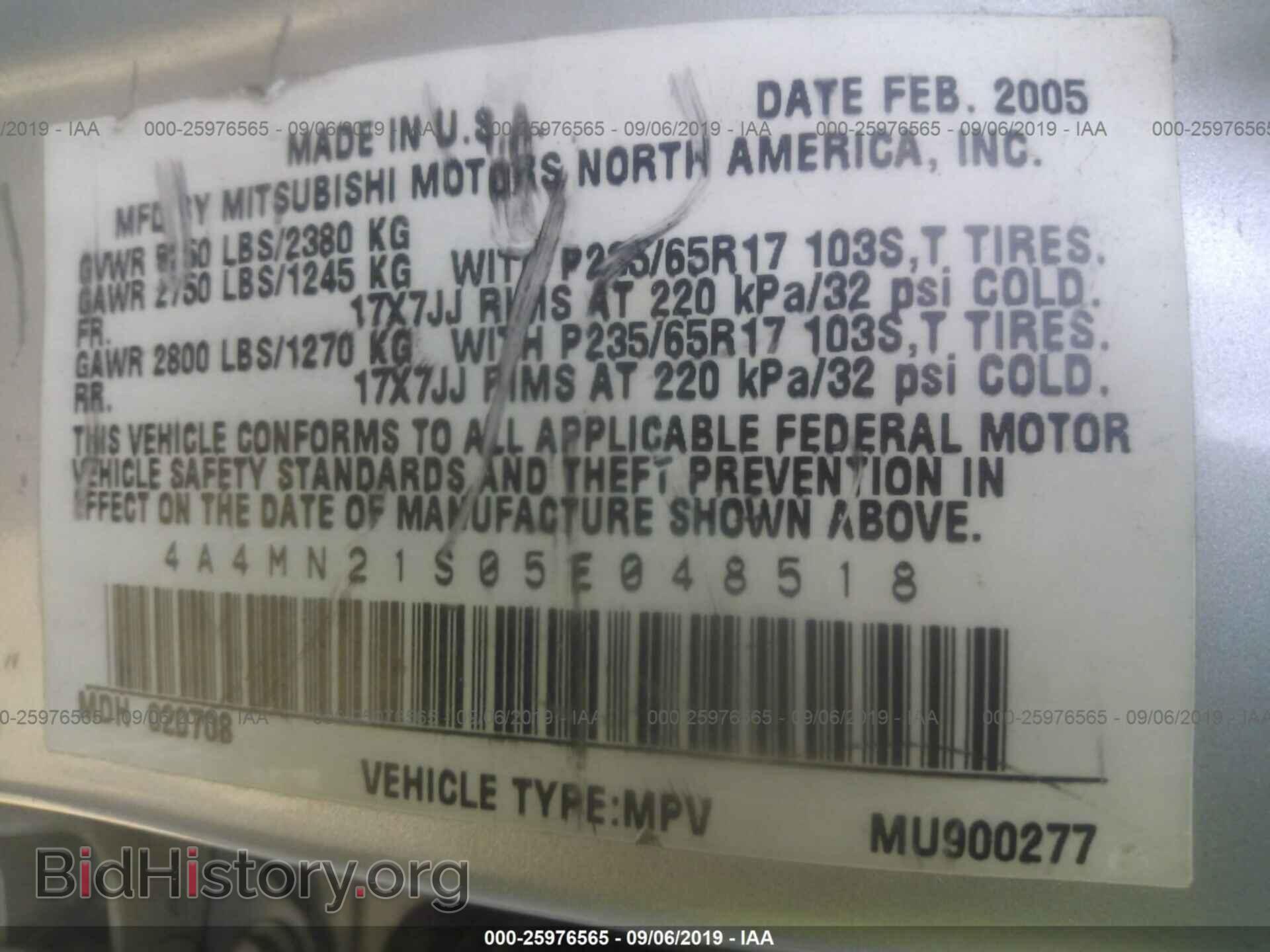 2005 MITSUBISHI ENDEAVOR - VIN: 4A4MN21S05E048518 - Фото 9