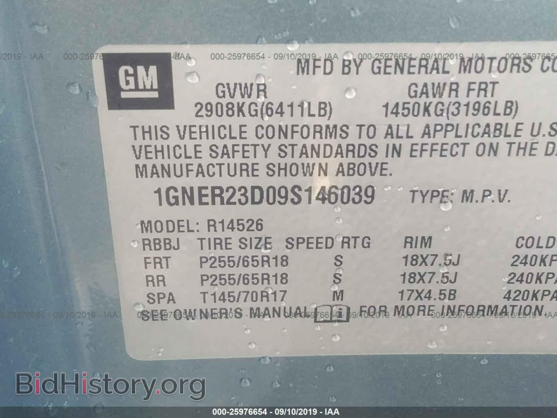 2009 CHEVROLET TRAVERSE - VIN: 1GNER23D09S146039 - Фото 9