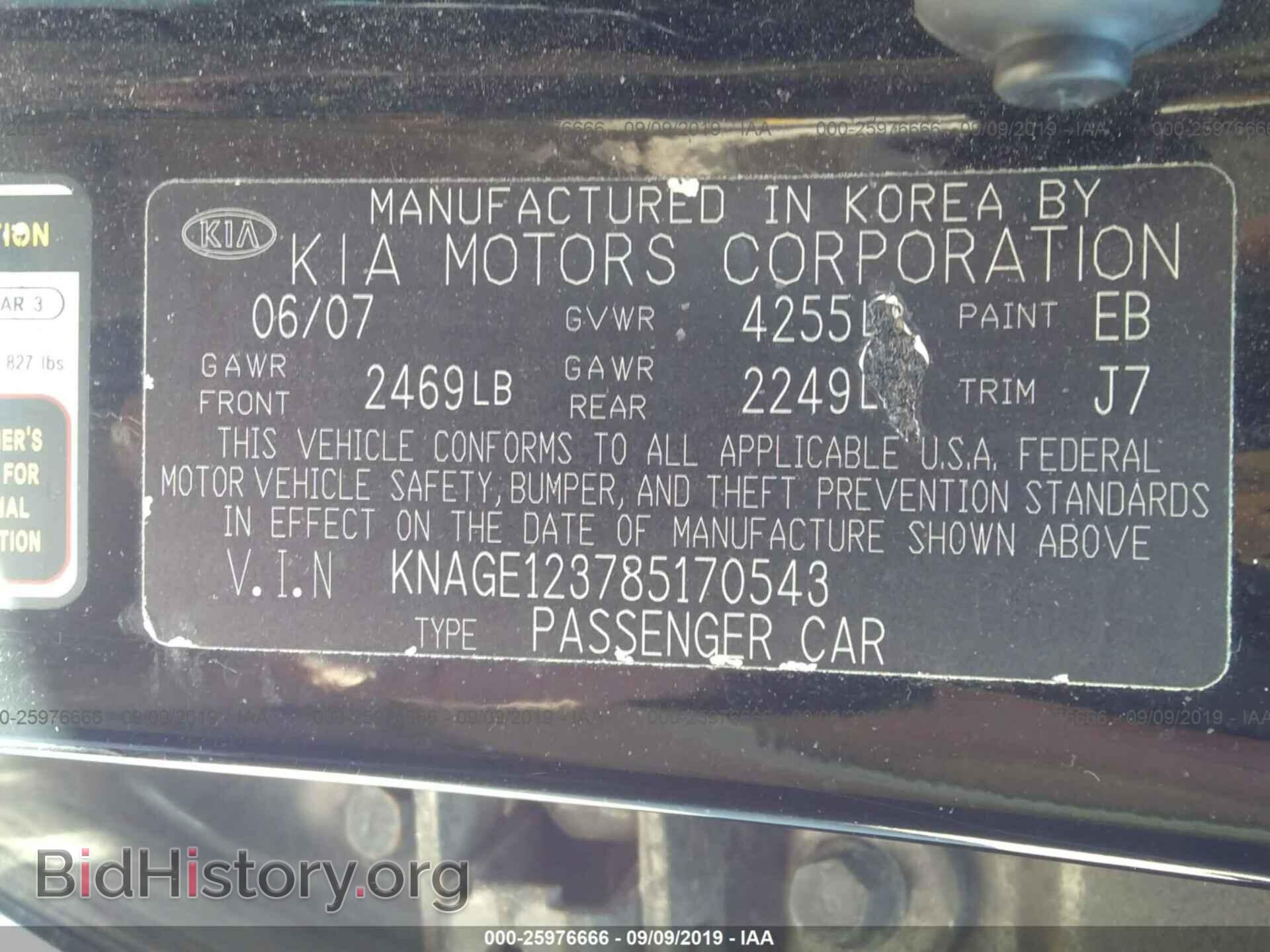 2008 KIA OPTIMA - VIN: KNAGE123785170543 - Photo 9
