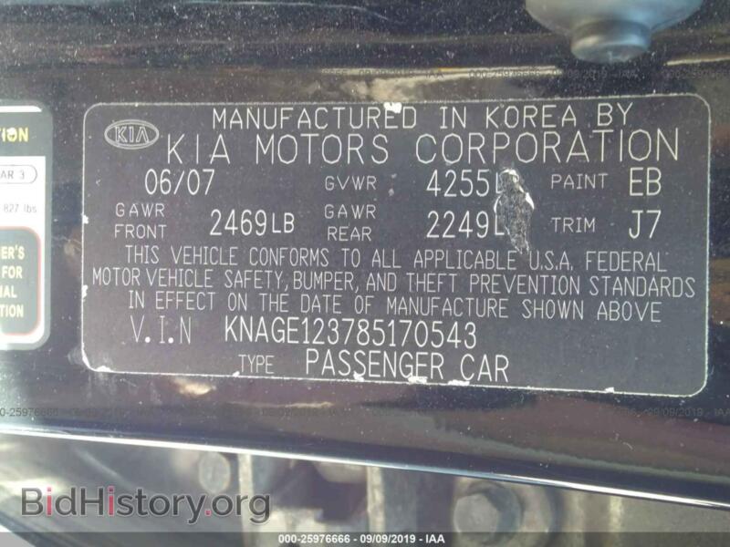 2008 Kia OPTIMA (VIN KNAGE123785170543) — фото 9 из 10