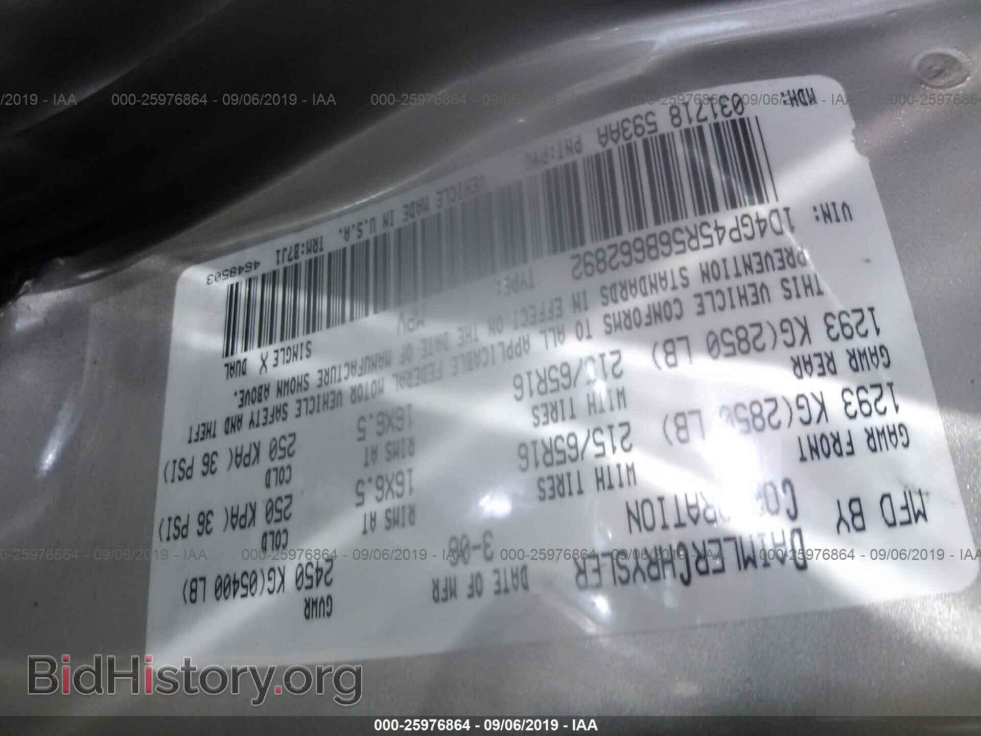 2006 DODGE CARAVAN - VIN: 1D4GP45R56B662892 - Фото 9