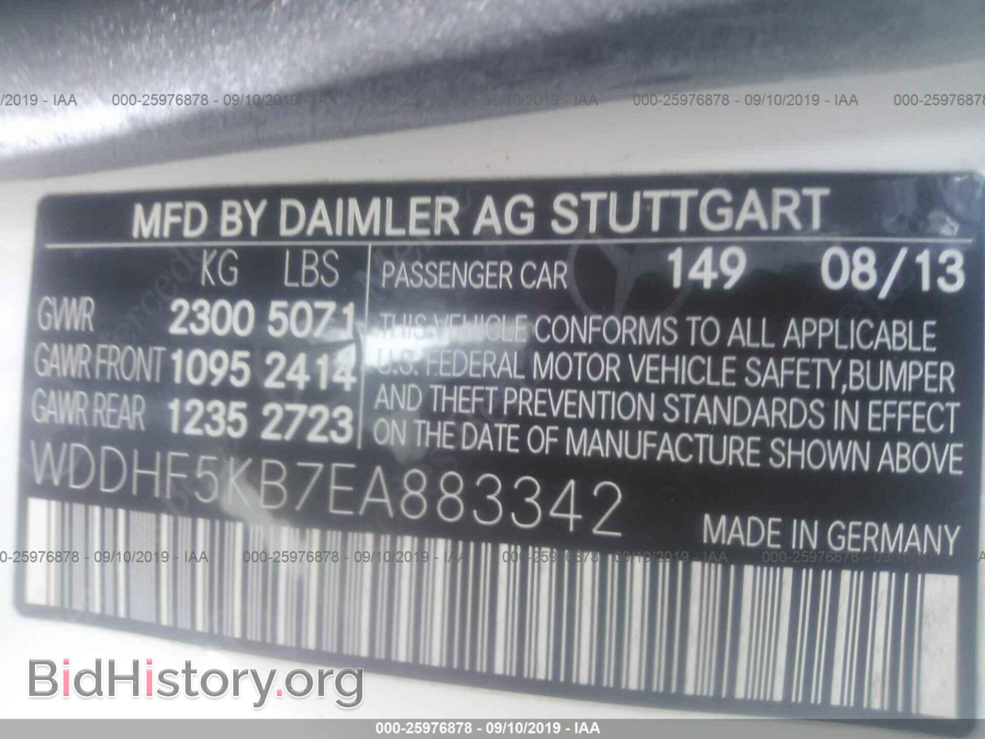 2014 MERCEDES-BENZ E - VIN: WDDHF5KB7EA883342 - Фото 9