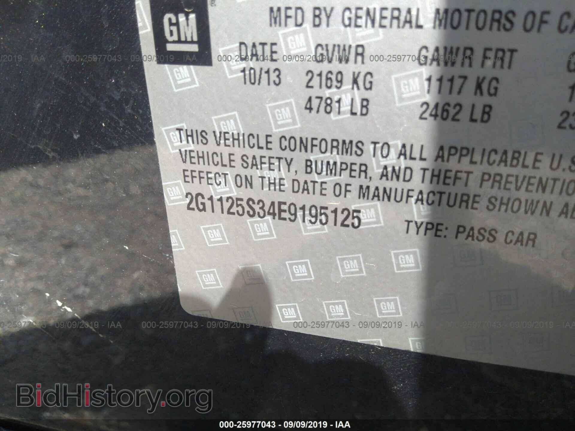 2014 CHEVROLET IMPALA - VIN: 2G1125S34E9195125 - Photo 9