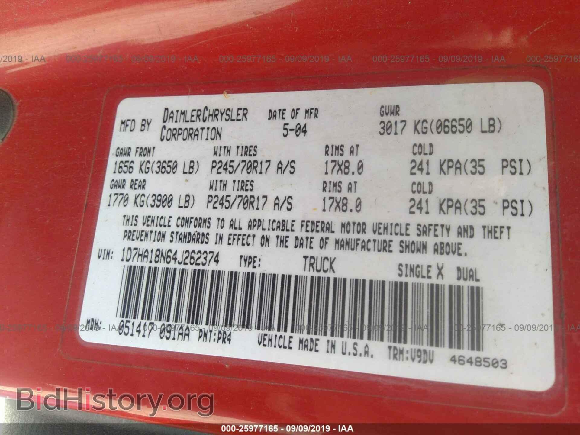 2004 DODGE RAM 1500 - VIN: 1D7HA18N64J262374 - Фото 9