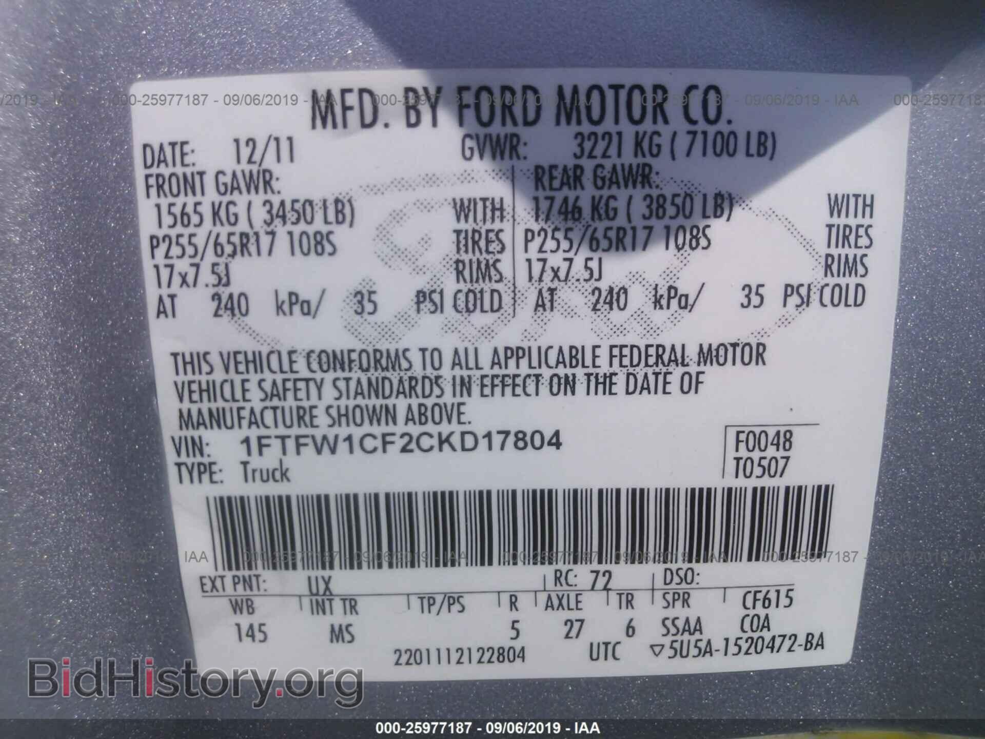 2012 FORD F150 - VIN: 1FTFW1CF2CKD17804 - Фото 9