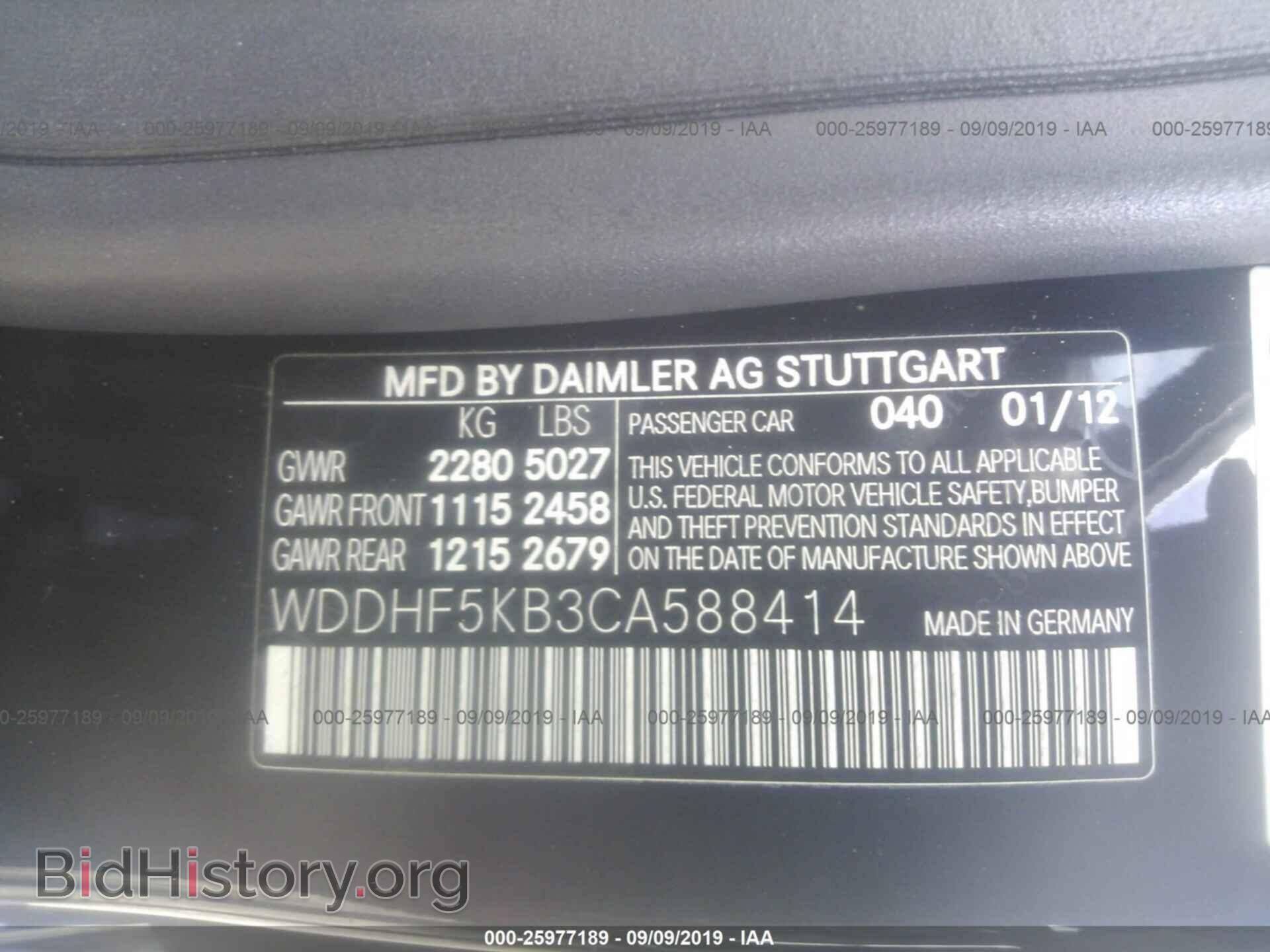 2012 MERCEDES-BENZ E - VIN: WDDHF5KB3CA588414 - Photo 9