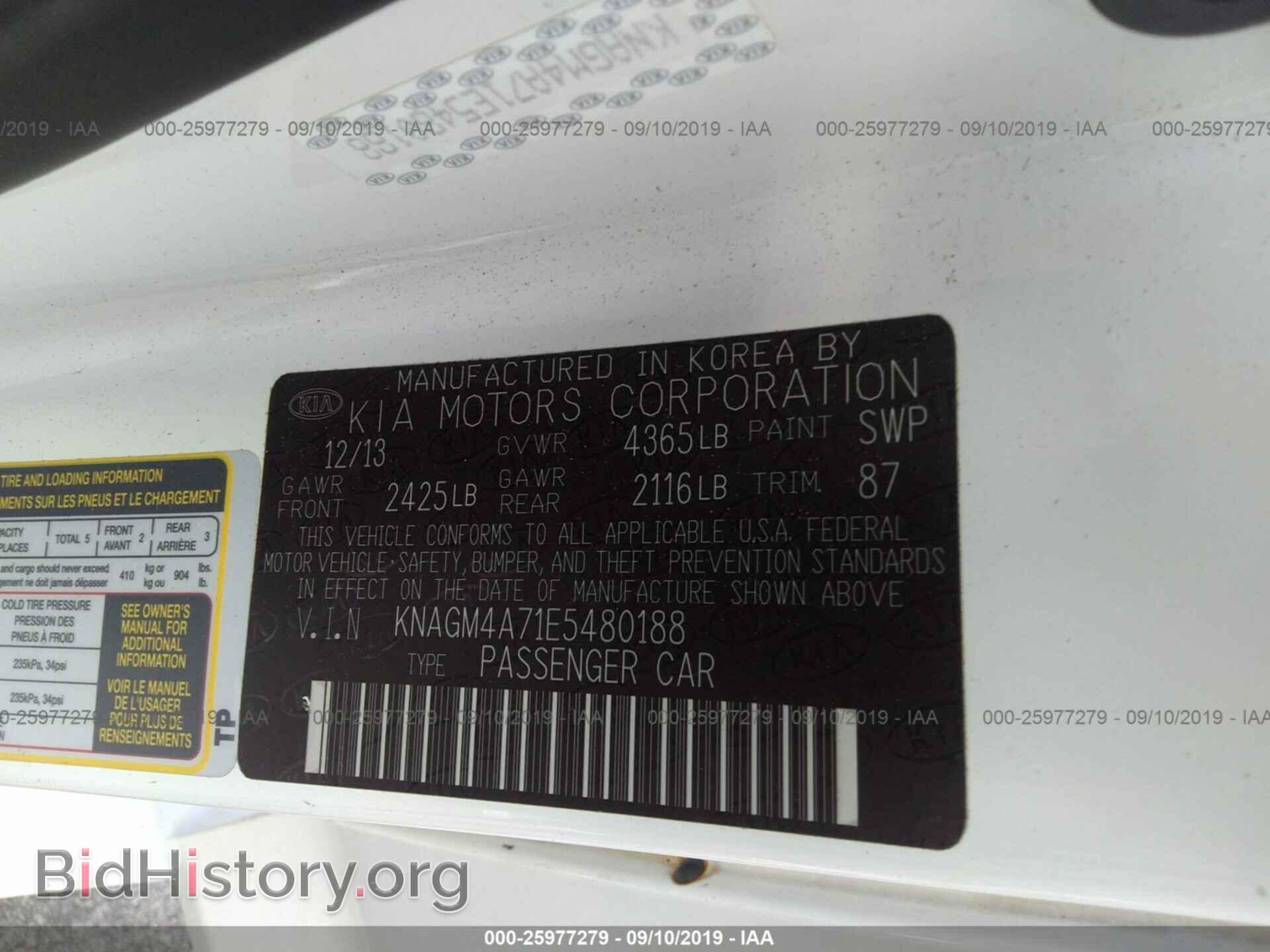 2014 KIA OPTIMA - VIN: KNAGM4A71E5480188 - Фото 9