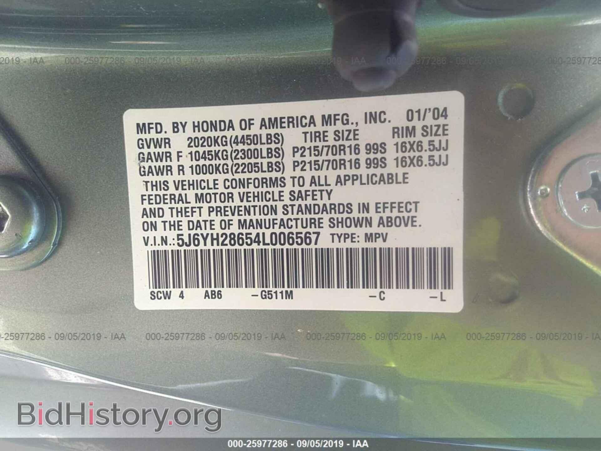 2004 HONDA ELEMENT - VIN: 5J6YH28654L006567 - Фото 9