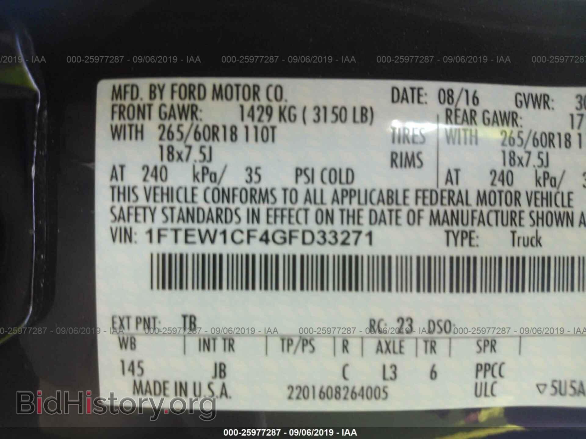 2016 FORD F150 - VIN: 1FTEW1CF4GFD33271 - Фото 9