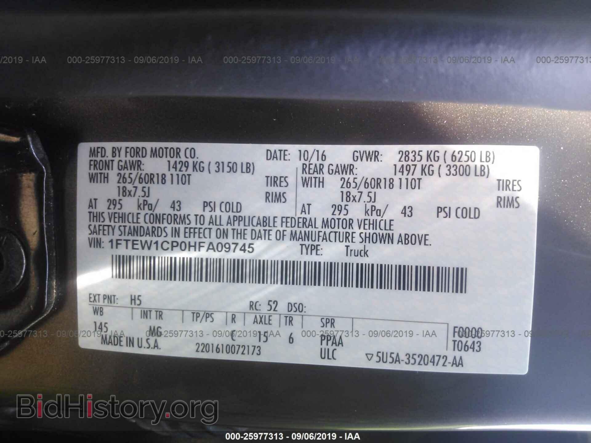 2017 FORD F150 - VIN: 1FTEW1CP0HFA09745 - Фото 9
