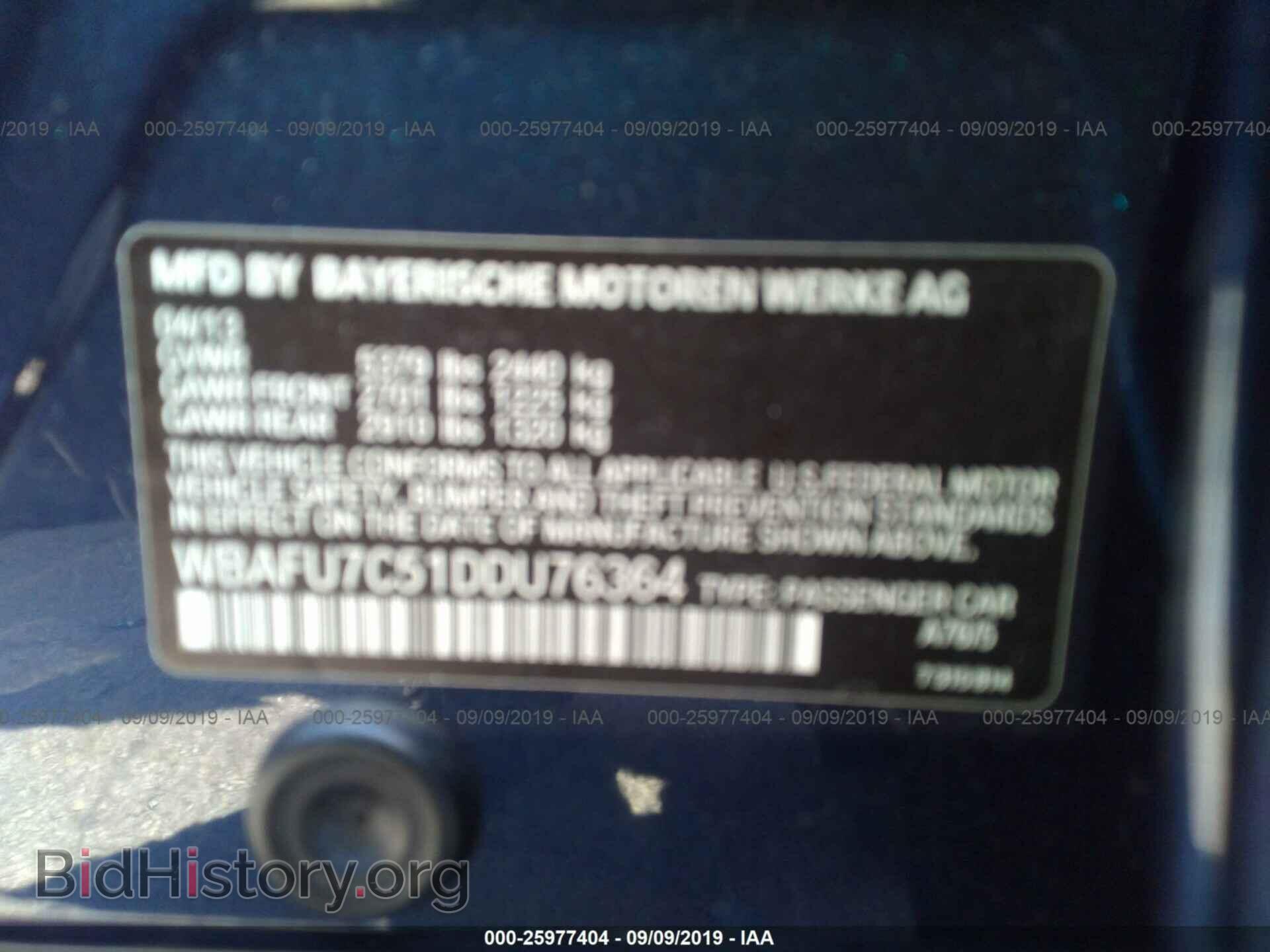 2013 BMW 535 - VIN: WBAFU7C51DDU76364 - Photo 9